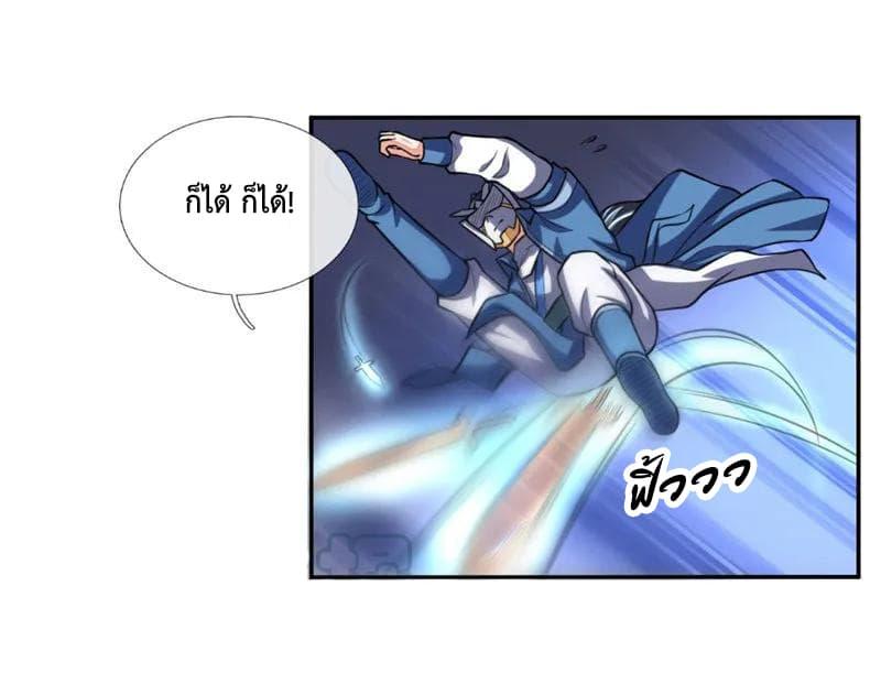 Manga-lc-com อ่านมังงะ อ่านการ์ตูน ออนไลน์ ฟรี Shenwu Tianzun ตอนที่ 1 2 3 4 5 6 7 8 9 10 11 12 13 14 ฟรี ไม่มีโฆษณา Manga-lc - อ่าน มังงะ อ่าน การ์ตูน ออนไลน์ อ่านมังงะ ฟรี
