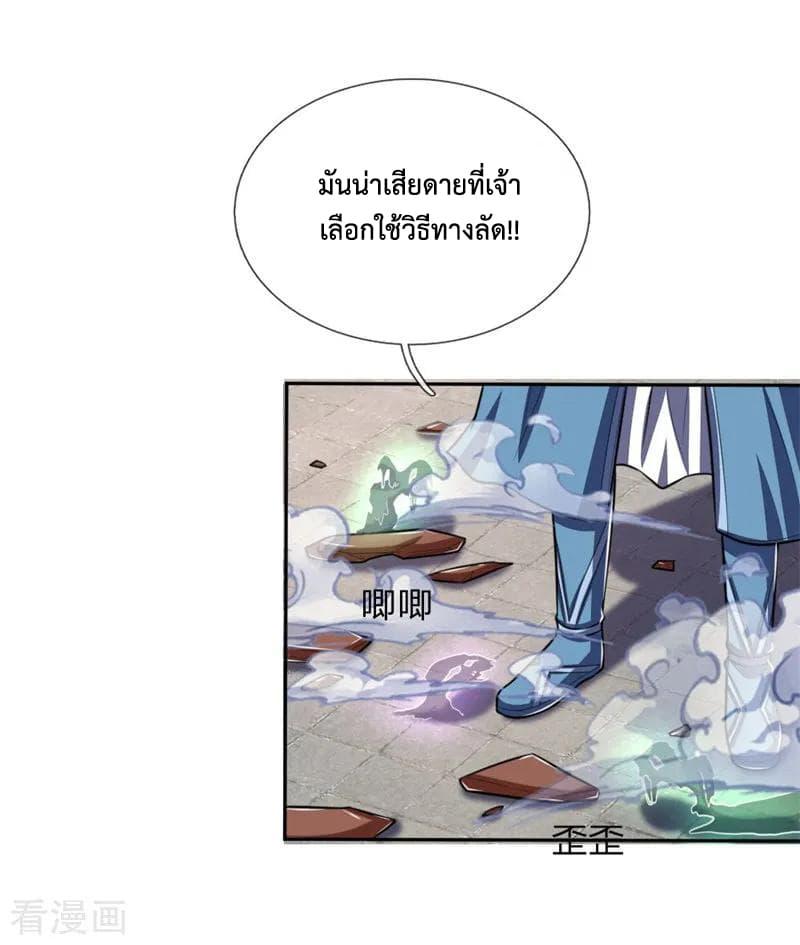 Manga-lc-com อ่านมังงะ อ่านการ์ตูน ออนไลน์ ฟรี Shenwu Tianzun ตอนที่ 1 2 3 4 5 6 7 8 9 10 11 12 13 14 ฟรี ไม่มีโฆษณา Manga-lc - อ่าน มังงะ อ่าน การ์ตูน ออนไลน์ อ่านมังงะ ฟรี