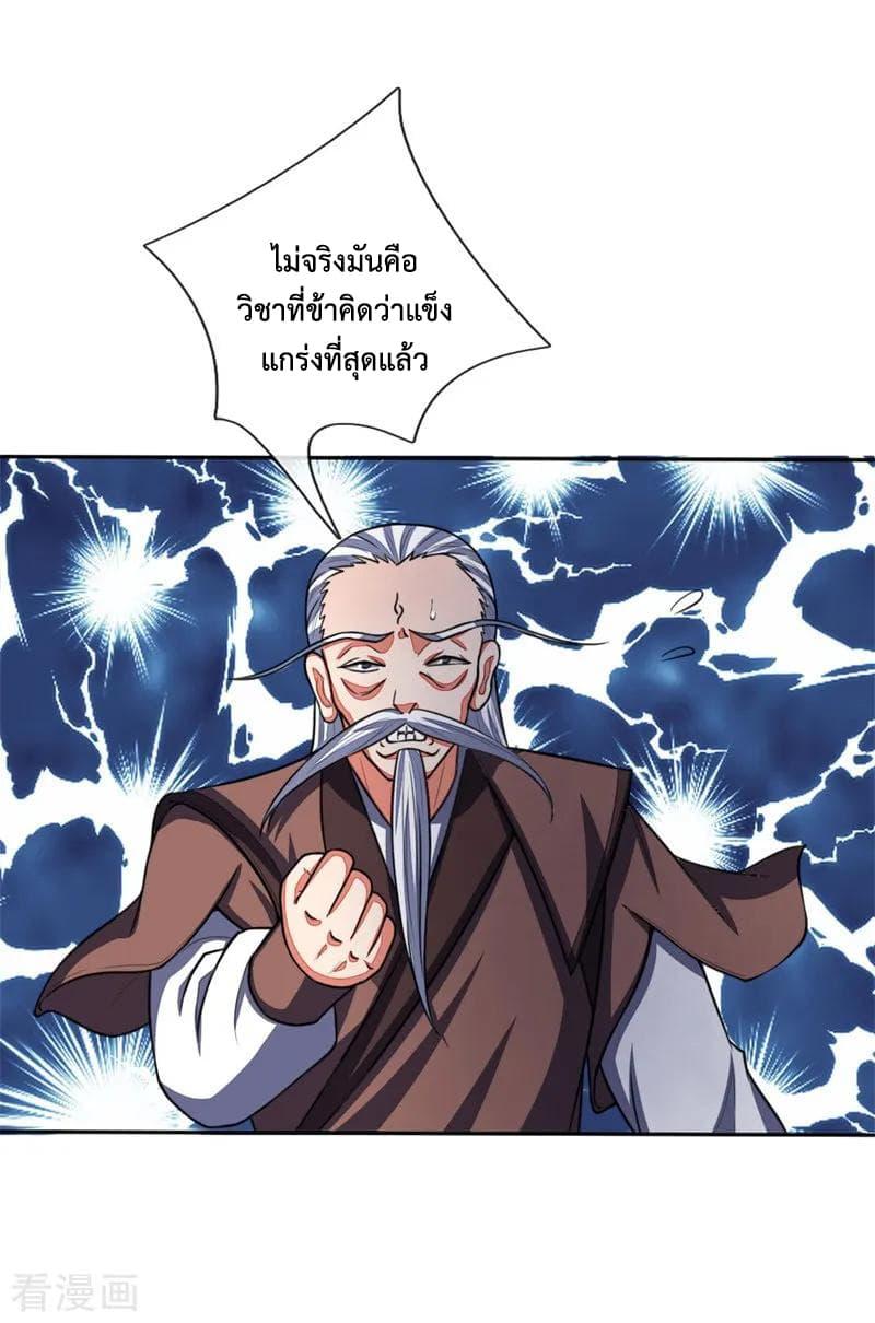 Manga-lc-com อ่านมังงะ อ่านการ์ตูน ออนไลน์ ฟรี Shenwu Tianzun ตอนที่ 1 2 3 4 5 6 7 8 9 10 11 12 13 14 ฟรี ไม่มีโฆษณา Manga-lc - อ่าน มังงะ อ่าน การ์ตูน ออนไลน์ อ่านมังงะ ฟรี