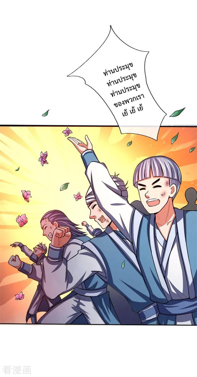 Manga-lc-com อ่านมังงะ อ่านการ์ตูน ออนไลน์ ฟรี Shenwu Tianzun ตอนที่ 1 2 3 4 5 6 7 8 9 10 11 12 13 14 ฟรี ไม่มีโฆษณา Manga-lc - อ่าน มังงะ อ่าน การ์ตูน ออนไลน์ อ่านมังงะ ฟรี