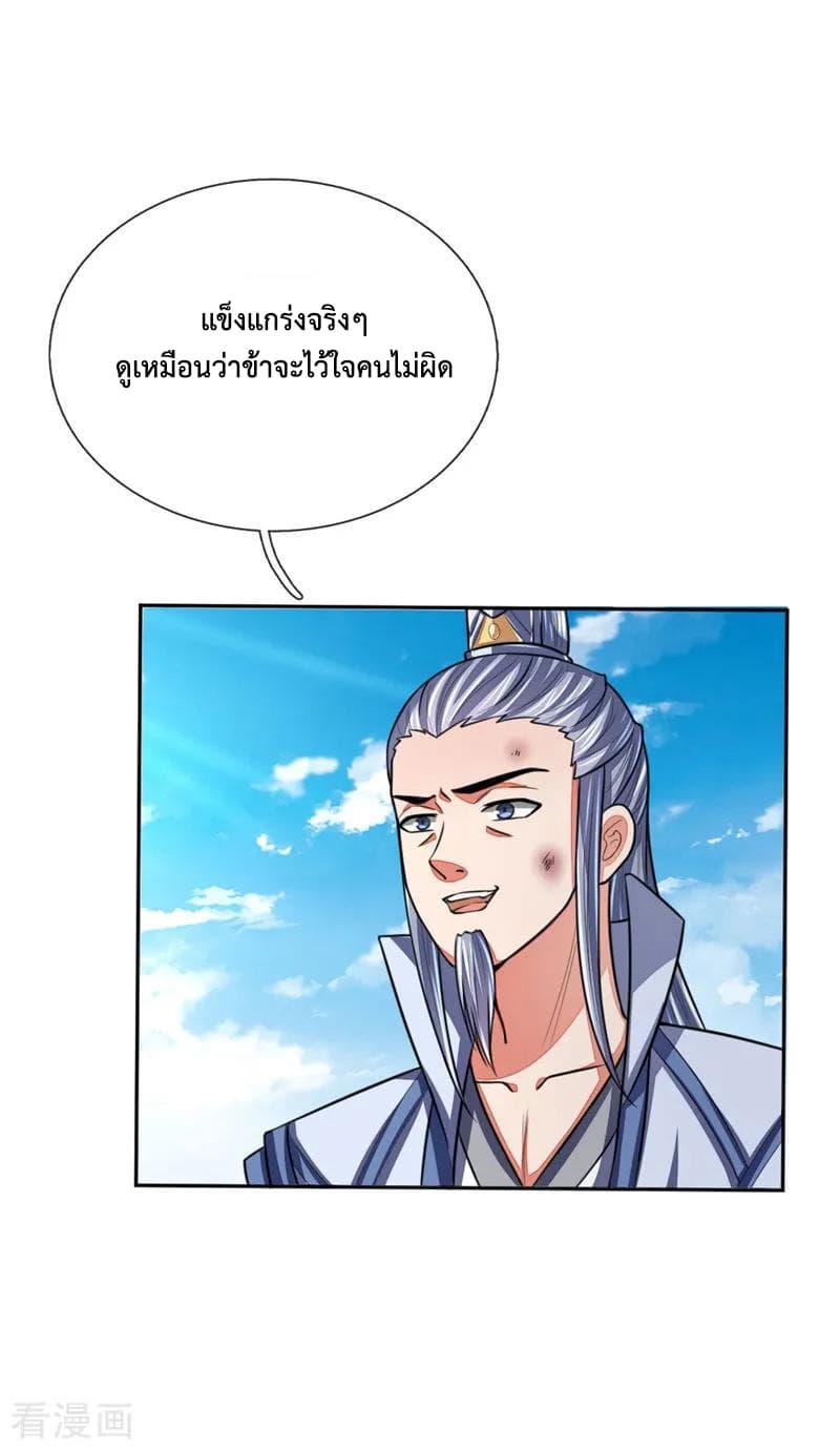 Manga-lc-com อ่านมังงะ อ่านการ์ตูน ออนไลน์ ฟรี Shenwu Tianzun ตอนที่ 1 2 3 4 5 6 7 8 9 10 11 12 13 14 ฟรี ไม่มีโฆษณา Manga-lc - อ่าน มังงะ อ่าน การ์ตูน ออนไลน์ อ่านมังงะ ฟรี