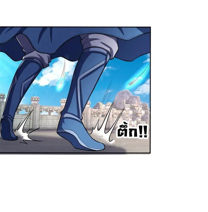 Manga-lc-com อ่านมังงะ อ่านการ์ตูน ออนไลน์ ฟรี Shenwu Tianzun ตอนที่ 1 2 3 4 5 6 7 8 9 10 11 12 13 14 ฟรี ไม่มีโฆษณา Manga-lc - อ่าน มังงะ อ่าน การ์ตูน ออนไลน์ อ่านมังงะ ฟรี