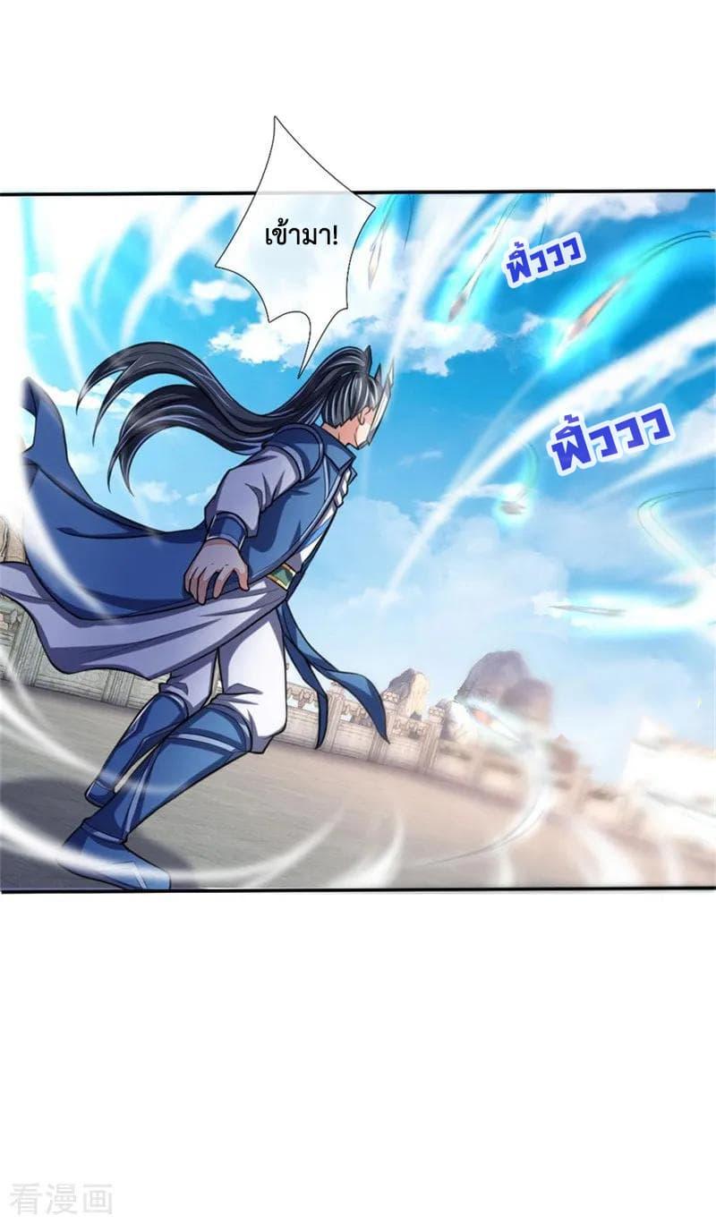 Manga-lc-com อ่านมังงะ อ่านการ์ตูน ออนไลน์ ฟรี Shenwu Tianzun ตอนที่ 1 2 3 4 5 6 7 8 9 10 11 12 13 14 ฟรี ไม่มีโฆษณา Manga-lc - อ่าน มังงะ อ่าน การ์ตูน ออนไลน์ อ่านมังงะ ฟรี