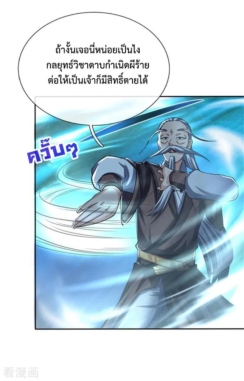 Manga-lc-com อ่านมังงะ อ่านการ์ตูน ออนไลน์ ฟรี Shenwu Tianzun ตอนที่ 1 2 3 4 5 6 7 8 9 10 11 12 13 14 ฟรี ไม่มีโฆษณา Manga-lc - อ่าน มังงะ อ่าน การ์ตูน ออนไลน์ อ่านมังงะ ฟรี