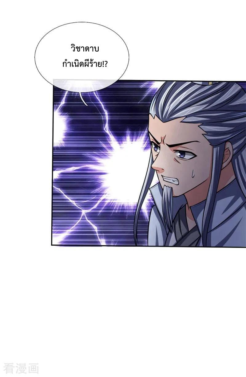 Manga-lc-com อ่านมังงะ อ่านการ์ตูน ออนไลน์ ฟรี Shenwu Tianzun ตอนที่ 1 2 3 4 5 6 7 8 9 10 11 12 13 14 ฟรี ไม่มีโฆษณา Manga-lc - อ่าน มังงะ อ่าน การ์ตูน ออนไลน์ อ่านมังงะ ฟรี