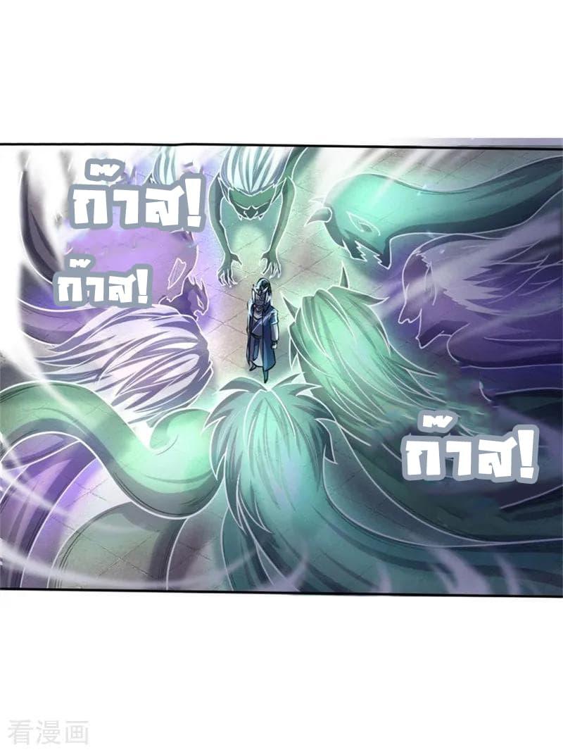 Manga-lc-com อ่านมังงะ อ่านการ์ตูน ออนไลน์ ฟรี Shenwu Tianzun ตอนที่ 1 2 3 4 5 6 7 8 9 10 11 12 13 14 ฟรี ไม่มีโฆษณา Manga-lc - อ่าน มังงะ อ่าน การ์ตูน ออนไลน์ อ่านมังงะ ฟรี