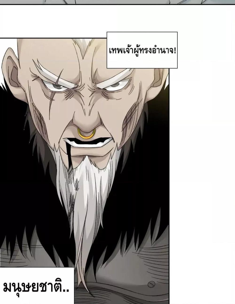 Manga-lc-com อ่านมังงะ อ่านการ์ตูน ออนไลน์ ฟรี TheEternalClu ตอนที่ 1 2 3 4 5 6 7 8 9 10 11 12 13 14 ฟรี ไม่มีโฆษณา Manga-lc - อ่าน มังงะ อ่าน การ์ตูน ออนไลน์ อ่านมังงะ ฟรี