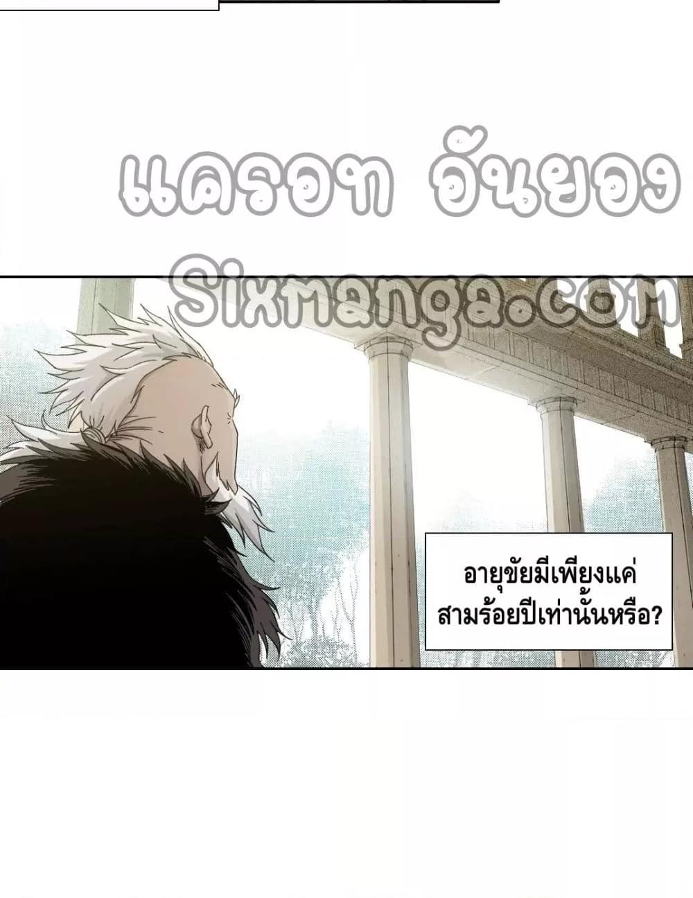 Manga-lc-com อ่านมังงะ อ่านการ์ตูน ออนไลน์ ฟรี TheEternalClu ตอนที่ 1 2 3 4 5 6 7 8 9 10 11 12 13 14 ฟรี ไม่มีโฆษณา Manga-lc - อ่าน มังงะ อ่าน การ์ตูน ออนไลน์ อ่านมังงะ ฟรี