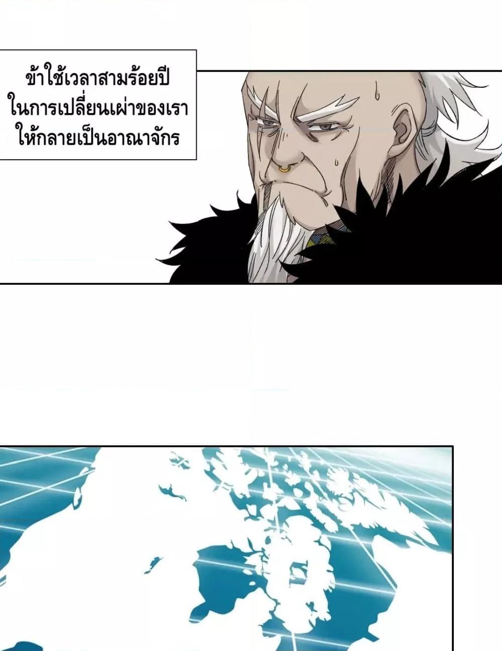 Manga-lc-com อ่านมังงะ อ่านการ์ตูน ออนไลน์ ฟรี TheEternalClu ตอนที่ 1 2 3 4 5 6 7 8 9 10 11 12 13 14 ฟรี ไม่มีโฆษณา Manga-lc - อ่าน มังงะ อ่าน การ์ตูน ออนไลน์ อ่านมังงะ ฟรี