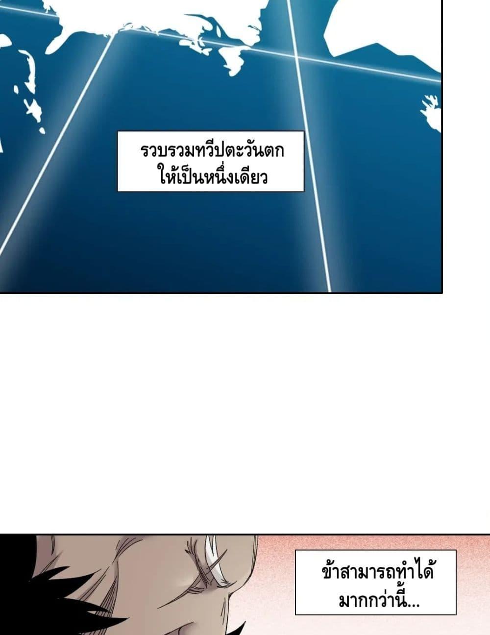 Manga-lc-com อ่านมังงะ อ่านการ์ตูน ออนไลน์ ฟรี TheEternalClu ตอนที่ 1 2 3 4 5 6 7 8 9 10 11 12 13 14 ฟรี ไม่มีโฆษณา Manga-lc - อ่าน มังงะ อ่าน การ์ตูน ออนไลน์ อ่านมังงะ ฟรี