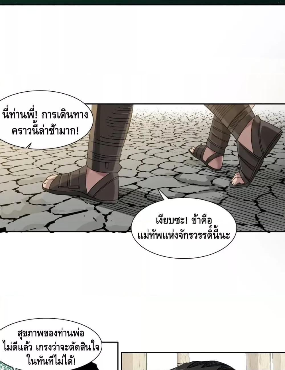 Manga-lc-com อ่านมังงะ อ่านการ์ตูน ออนไลน์ ฟรี TheEternalClu ตอนที่ 1 2 3 4 5 6 7 8 9 10 11 12 13 14 ฟรี ไม่มีโฆษณา Manga-lc - อ่าน มังงะ อ่าน การ์ตูน ออนไลน์ อ่านมังงะ ฟรี