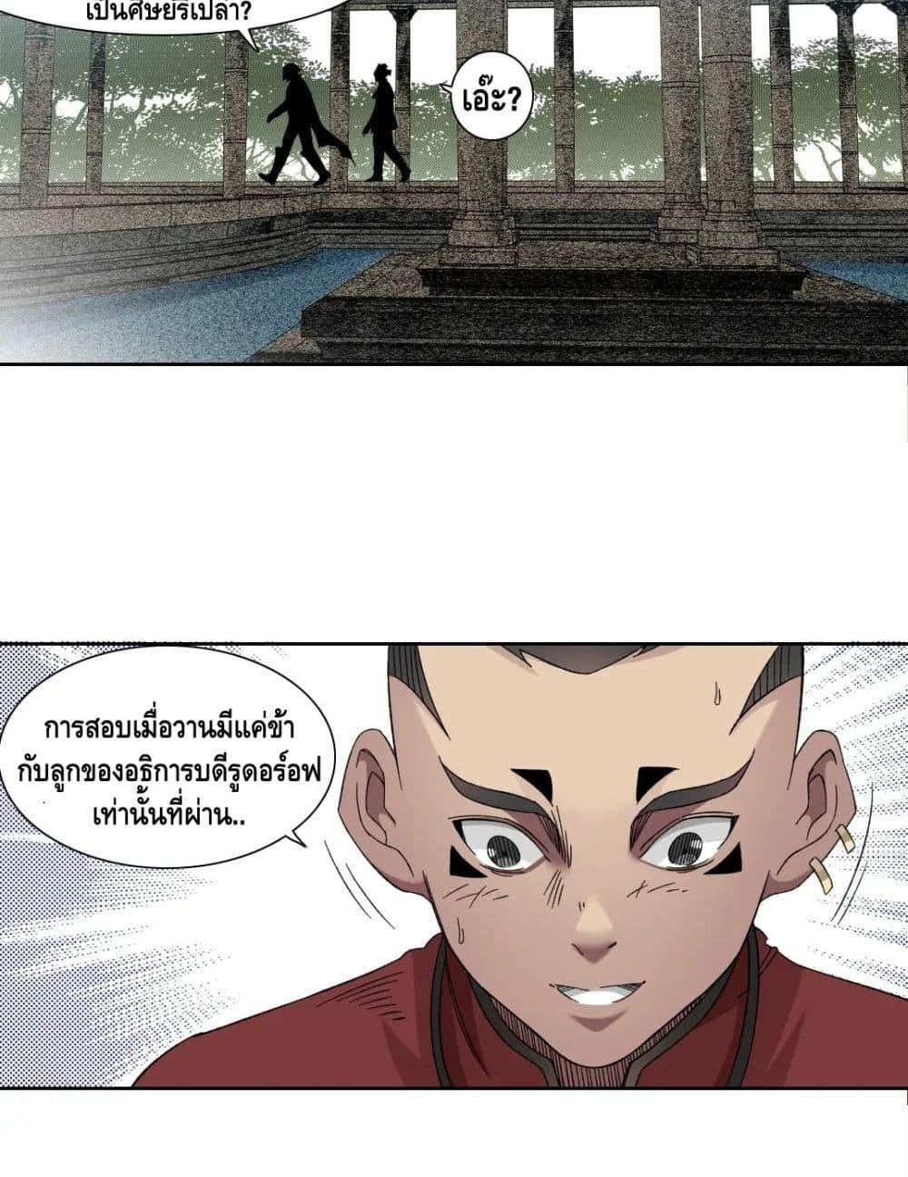 Manga-lc-com อ่านมังงะ อ่านการ์ตูน ออนไลน์ ฟรี TheEternalClu ตอนที่ 1 2 3 4 5 6 7 8 9 10 11 12 13 14 ฟรี ไม่มีโฆษณา Manga-lc - อ่าน มังงะ อ่าน การ์ตูน ออนไลน์ อ่านมังงะ ฟรี