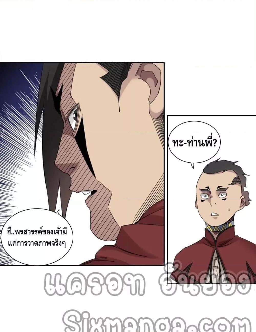 Manga-lc-com อ่านมังงะ อ่านการ์ตูน ออนไลน์ ฟรี TheEternalClu ตอนที่ 1 2 3 4 5 6 7 8 9 10 11 12 13 14 ฟรี ไม่มีโฆษณา Manga-lc - อ่าน มังงะ อ่าน การ์ตูน ออนไลน์ อ่านมังงะ ฟรี