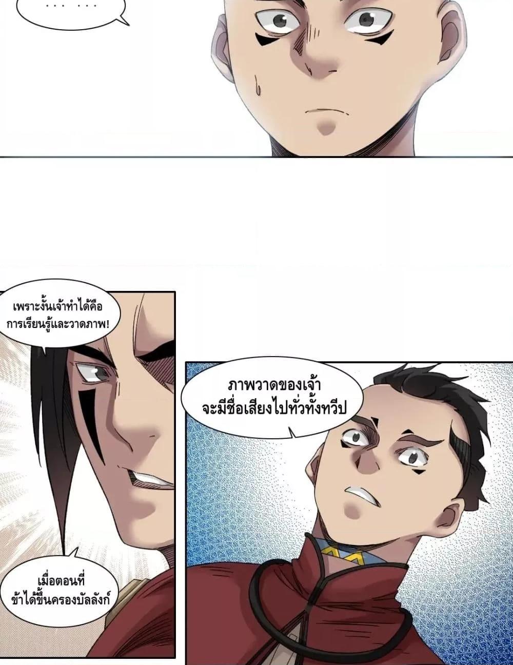 Manga-lc-com อ่านมังงะ อ่านการ์ตูน ออนไลน์ ฟรี TheEternalClu ตอนที่ 1 2 3 4 5 6 7 8 9 10 11 12 13 14 ฟรี ไม่มีโฆษณา Manga-lc - อ่าน มังงะ อ่าน การ์ตูน ออนไลน์ อ่านมังงะ ฟรี