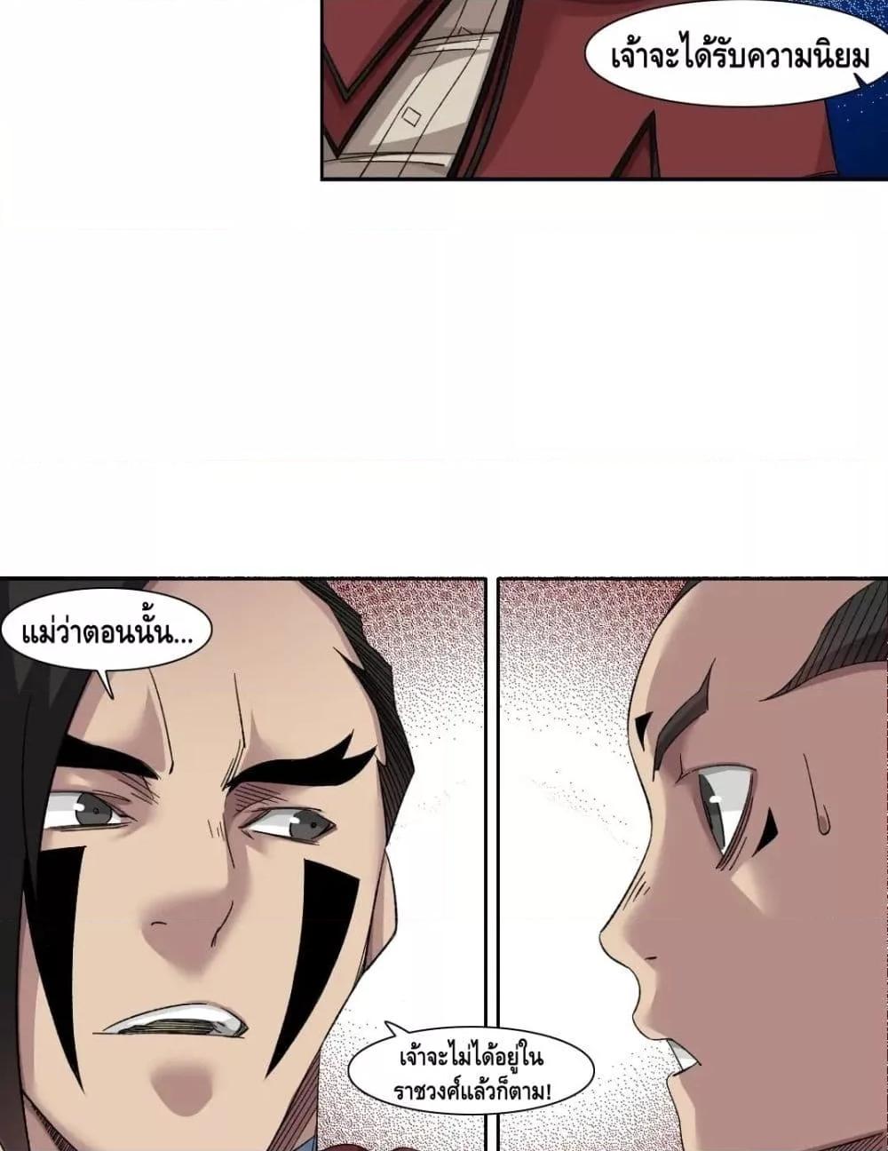 Manga-lc-com อ่านมังงะ อ่านการ์ตูน ออนไลน์ ฟรี TheEternalClu ตอนที่ 1 2 3 4 5 6 7 8 9 10 11 12 13 14 ฟรี ไม่มีโฆษณา Manga-lc - อ่าน มังงะ อ่าน การ์ตูน ออนไลน์ อ่านมังงะ ฟรี