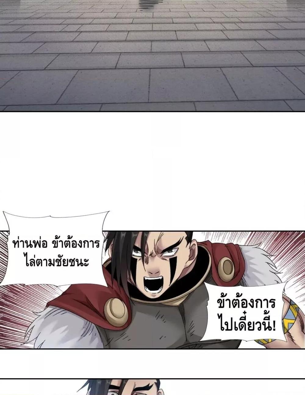 Manga-lc-com อ่านมังงะ อ่านการ์ตูน ออนไลน์ ฟรี TheEternalClu ตอนที่ 1 2 3 4 5 6 7 8 9 10 11 12 13 14 ฟรี ไม่มีโฆษณา Manga-lc - อ่าน มังงะ อ่าน การ์ตูน ออนไลน์ อ่านมังงะ ฟรี