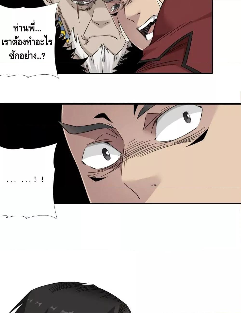 Manga-lc-com อ่านมังงะ อ่านการ์ตูน ออนไลน์ ฟรี TheEternalClu ตอนที่ 1 2 3 4 5 6 7 8 9 10 11 12 13 14 ฟรี ไม่มีโฆษณา Manga-lc - อ่าน มังงะ อ่าน การ์ตูน ออนไลน์ อ่านมังงะ ฟรี