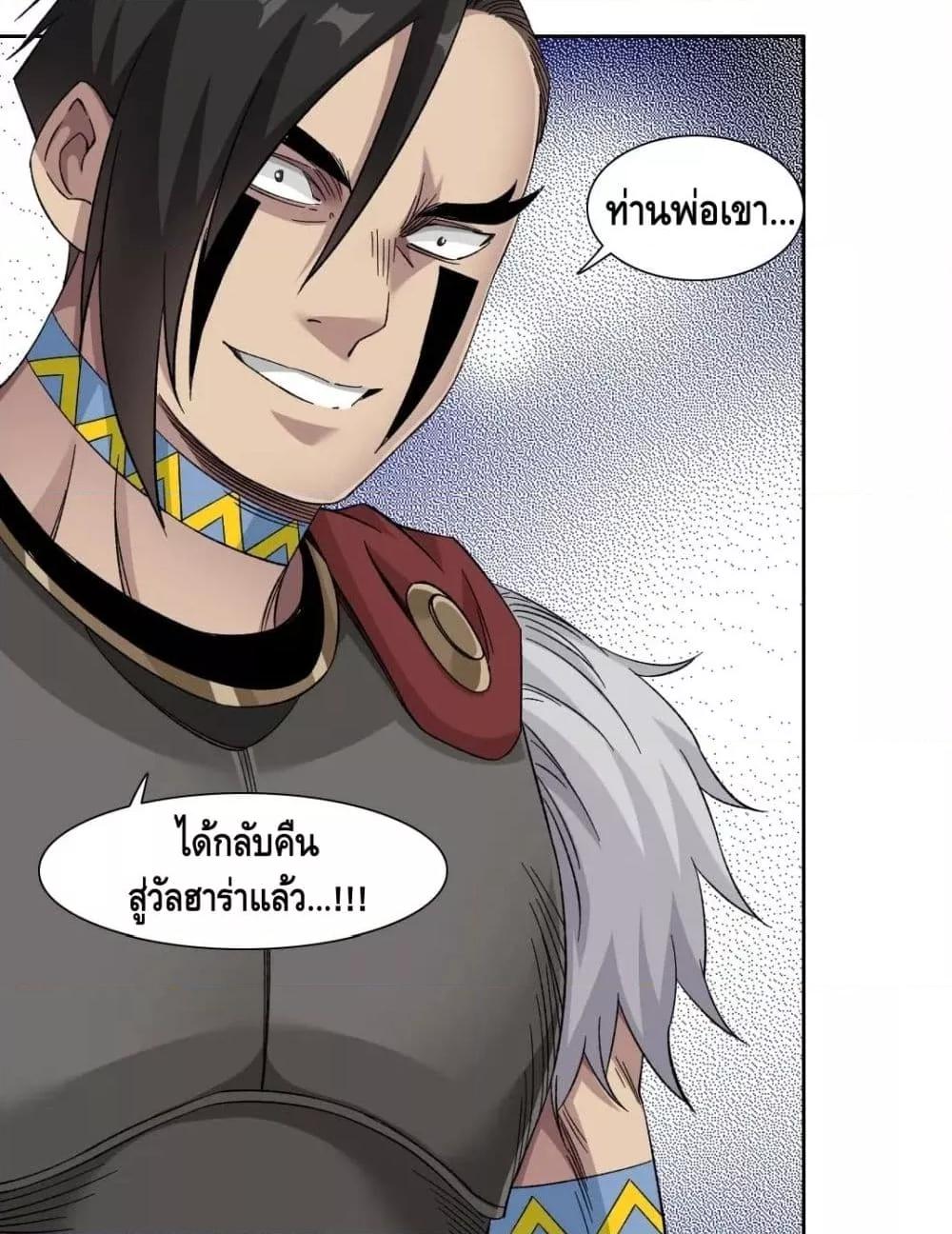 Manga-lc-com อ่านมังงะ อ่านการ์ตูน ออนไลน์ ฟรี TheEternalClu ตอนที่ 1 2 3 4 5 6 7 8 9 10 11 12 13 14 ฟรี ไม่มีโฆษณา Manga-lc - อ่าน มังงะ อ่าน การ์ตูน ออนไลน์ อ่านมังงะ ฟรี