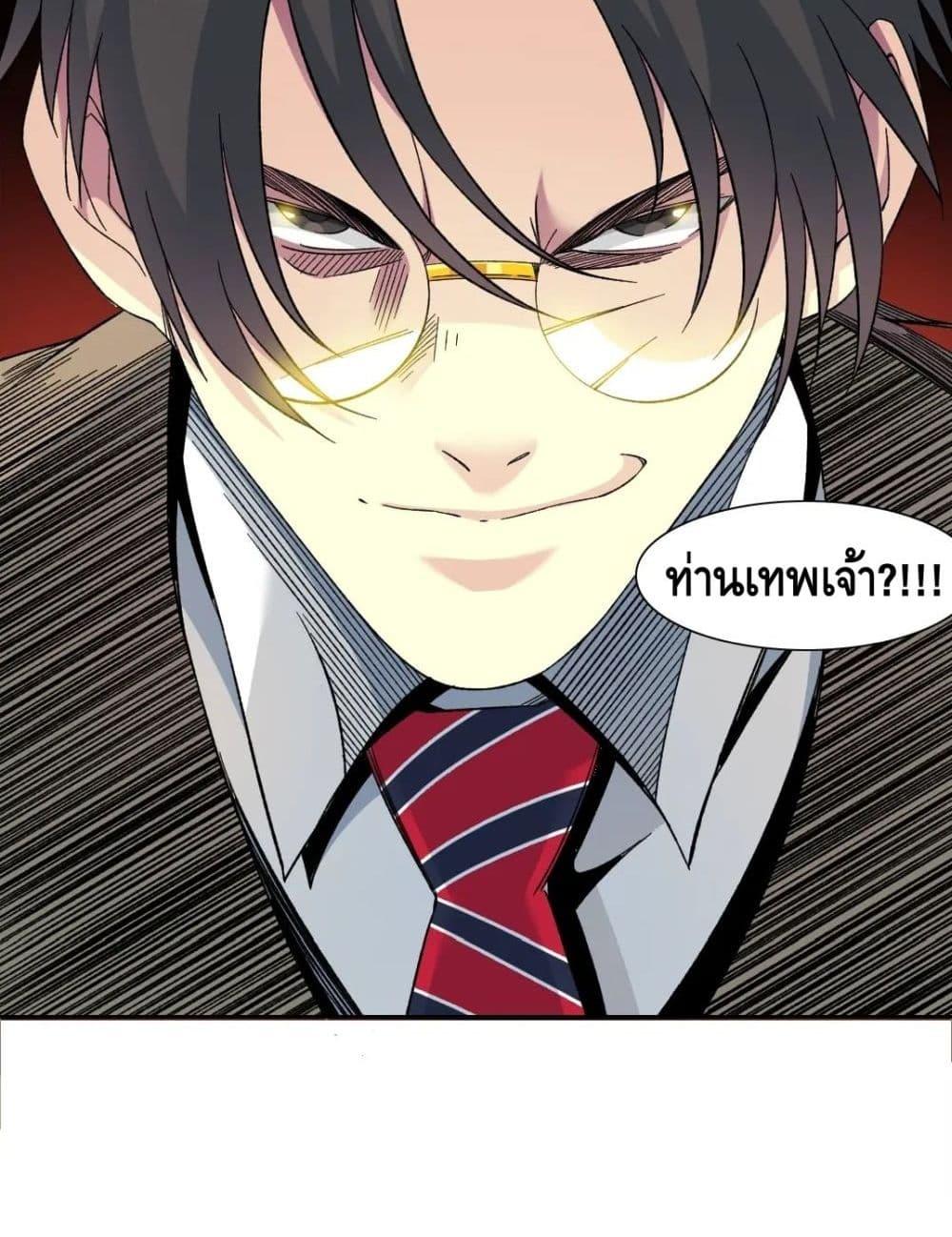 Manga-lc-com อ่านมังงะ อ่านการ์ตูน ออนไลน์ ฟรี TheEternalClu ตอนที่ 1 2 3 4 5 6 7 8 9 10 11 12 13 14 ฟรี ไม่มีโฆษณา Manga-lc - อ่าน มังงะ อ่าน การ์ตูน ออนไลน์ อ่านมังงะ ฟรี