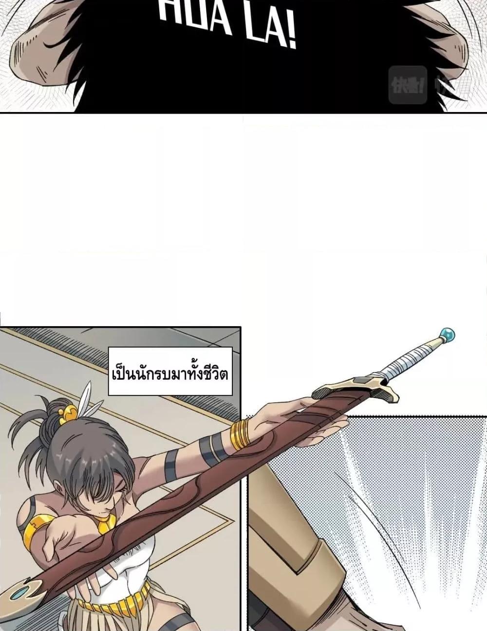 Manga-lc-com อ่านมังงะ อ่านการ์ตูน ออนไลน์ ฟรี TheEternalClu ตอนที่ 1 2 3 4 5 6 7 8 9 10 11 12 13 14 ฟรี ไม่มีโฆษณา Manga-lc - อ่าน มังงะ อ่าน การ์ตูน ออนไลน์ อ่านมังงะ ฟรี