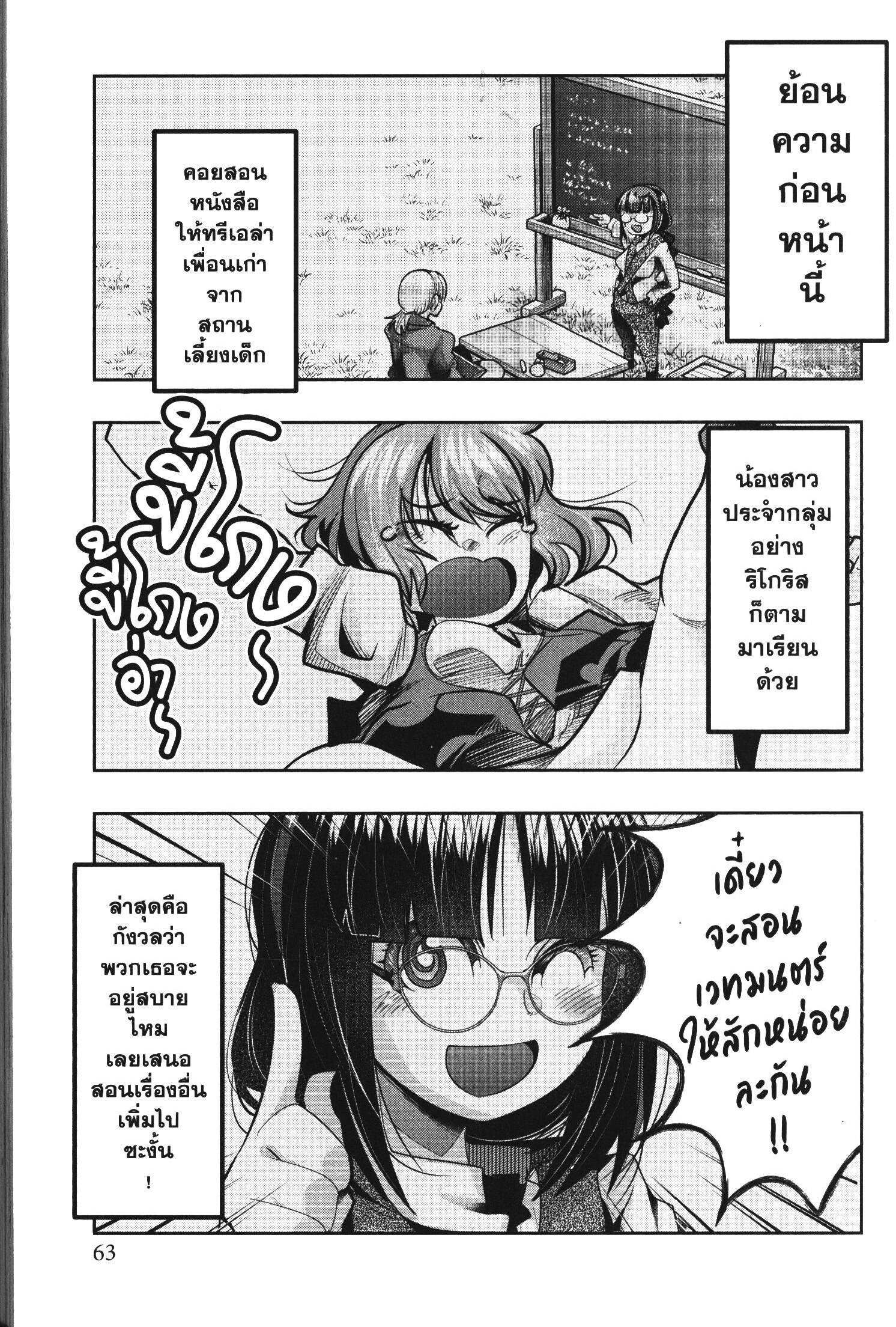 Manga-lc-com อ่านมังงะ อ่านการ์ตูน ออนไลน์ ฟรี Yoku Wakaranai Keredo Isekai ni Tensei Shiteita You Desu ตอนที่ 1 2 3 4 5 6 7 8 9 10 11 12 13 14 ฟรี ไม่มีโฆษณา Manga-lc - อ่าน มังงะ อ่าน การ์ตูน ออนไลน์ อ่านมังงะ ฟรี