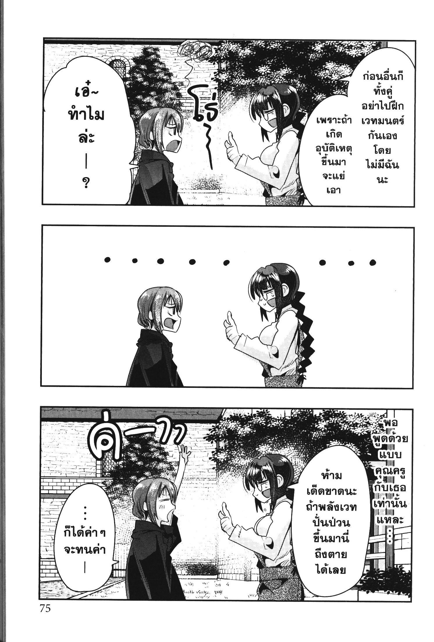 Manga-lc-com อ่านมังงะ อ่านการ์ตูน ออนไลน์ ฟรี Yoku Wakaranai Keredo Isekai ni Tensei Shiteita You Desu ตอนที่ 1 2 3 4 5 6 7 8 9 10 11 12 13 14 ฟรี ไม่มีโฆษณา Manga-lc - อ่าน มังงะ อ่าน การ์ตูน ออนไลน์ อ่านมังงะ ฟรี