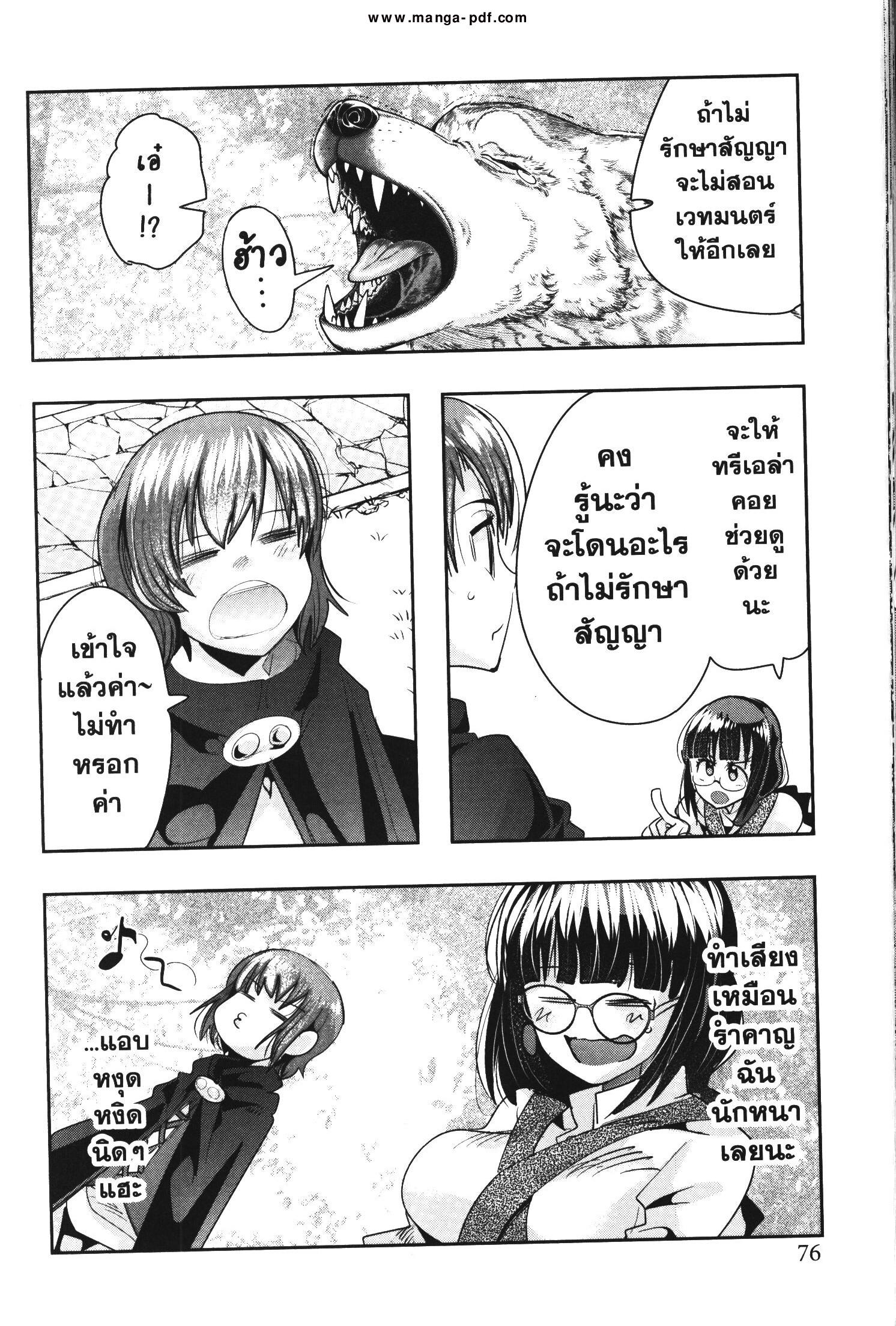 Manga-lc-com อ่านมังงะ อ่านการ์ตูน ออนไลน์ ฟรี Yoku Wakaranai Keredo Isekai ni Tensei Shiteita You Desu ตอนที่ 1 2 3 4 5 6 7 8 9 10 11 12 13 14 ฟรี ไม่มีโฆษณา Manga-lc - อ่าน มังงะ อ่าน การ์ตูน ออนไลน์ อ่านมังงะ ฟรี