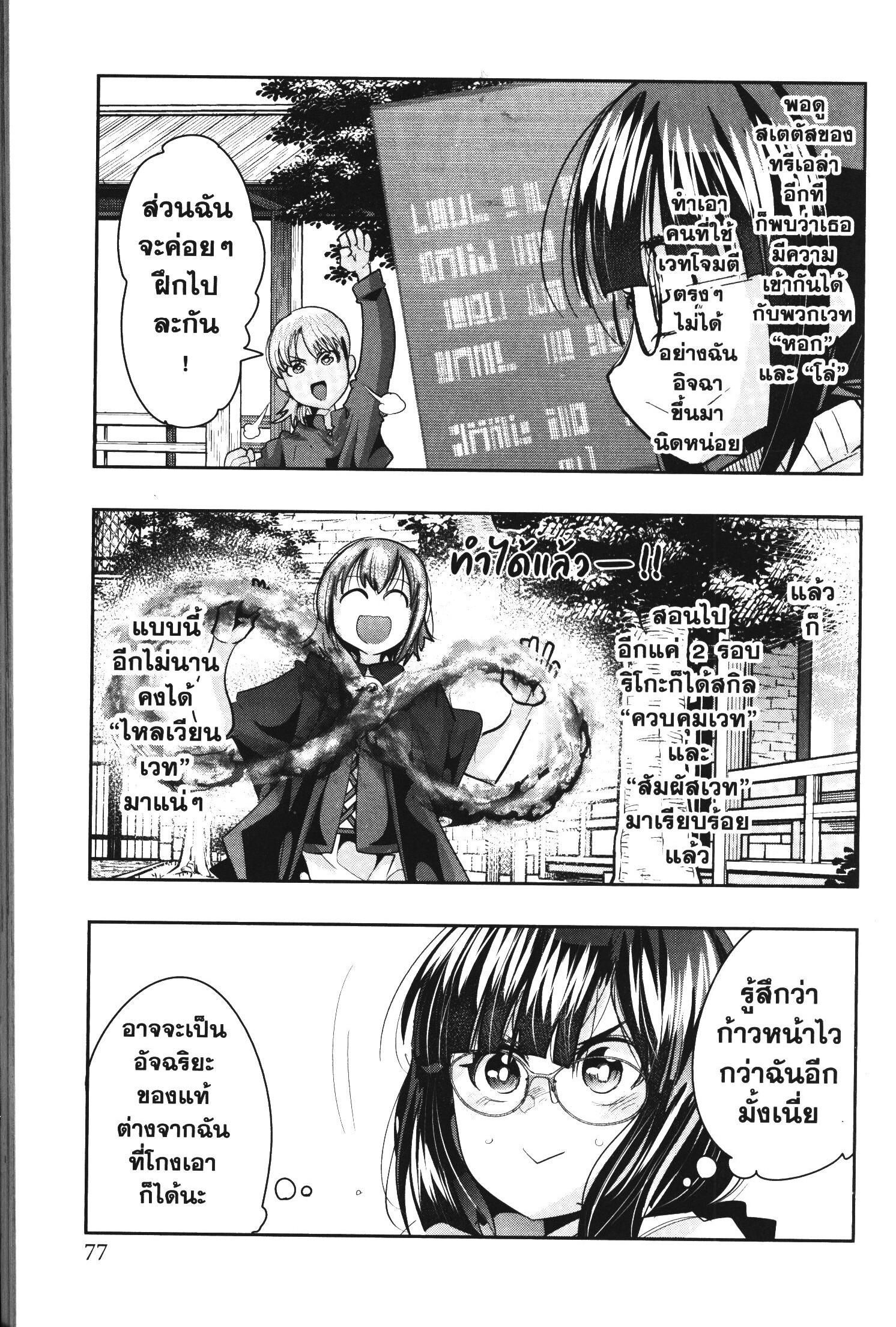 Manga-lc-com อ่านมังงะ อ่านการ์ตูน ออนไลน์ ฟรี Yoku Wakaranai Keredo Isekai ni Tensei Shiteita You Desu ตอนที่ 1 2 3 4 5 6 7 8 9 10 11 12 13 14 ฟรี ไม่มีโฆษณา Manga-lc - อ่าน มังงะ อ่าน การ์ตูน ออนไลน์ อ่านมังงะ ฟรี