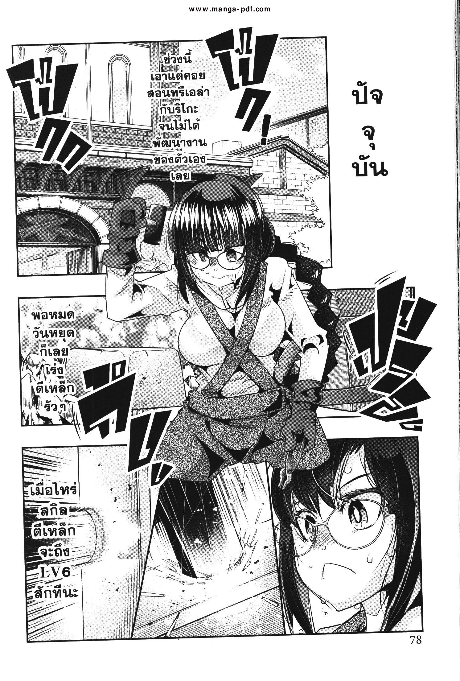 Manga-lc-com อ่านมังงะ อ่านการ์ตูน ออนไลน์ ฟรี Yoku Wakaranai Keredo Isekai ni Tensei Shiteita You Desu ตอนที่ 1 2 3 4 5 6 7 8 9 10 11 12 13 14 ฟรี ไม่มีโฆษณา Manga-lc - อ่าน มังงะ อ่าน การ์ตูน ออนไลน์ อ่านมังงะ ฟรี