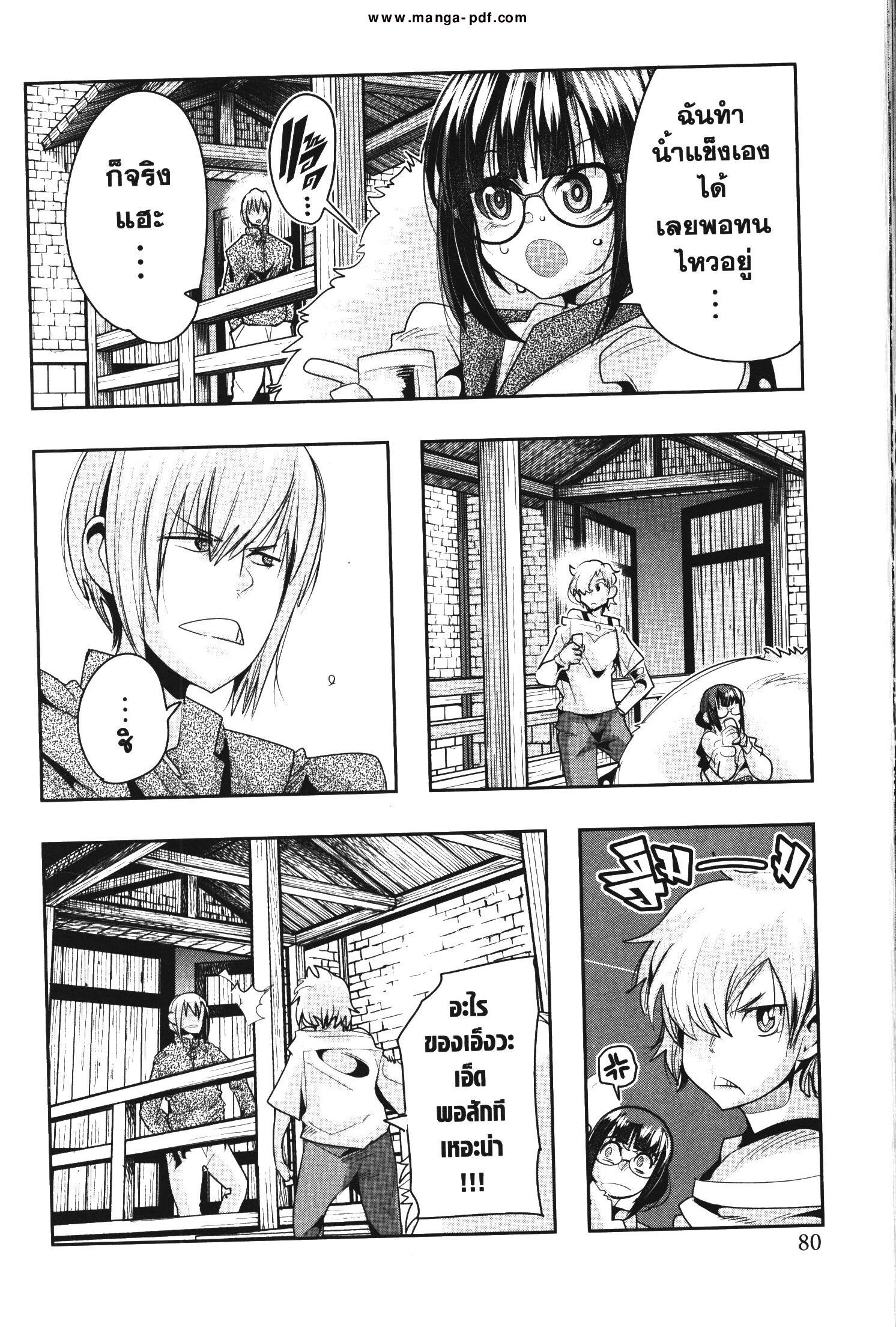 Manga-lc-com อ่านมังงะ อ่านการ์ตูน ออนไลน์ ฟรี Yoku Wakaranai Keredo Isekai ni Tensei Shiteita You Desu ตอนที่ 1 2 3 4 5 6 7 8 9 10 11 12 13 14 ฟรี ไม่มีโฆษณา Manga-lc - อ่าน มังงะ อ่าน การ์ตูน ออนไลน์ อ่านมังงะ ฟรี