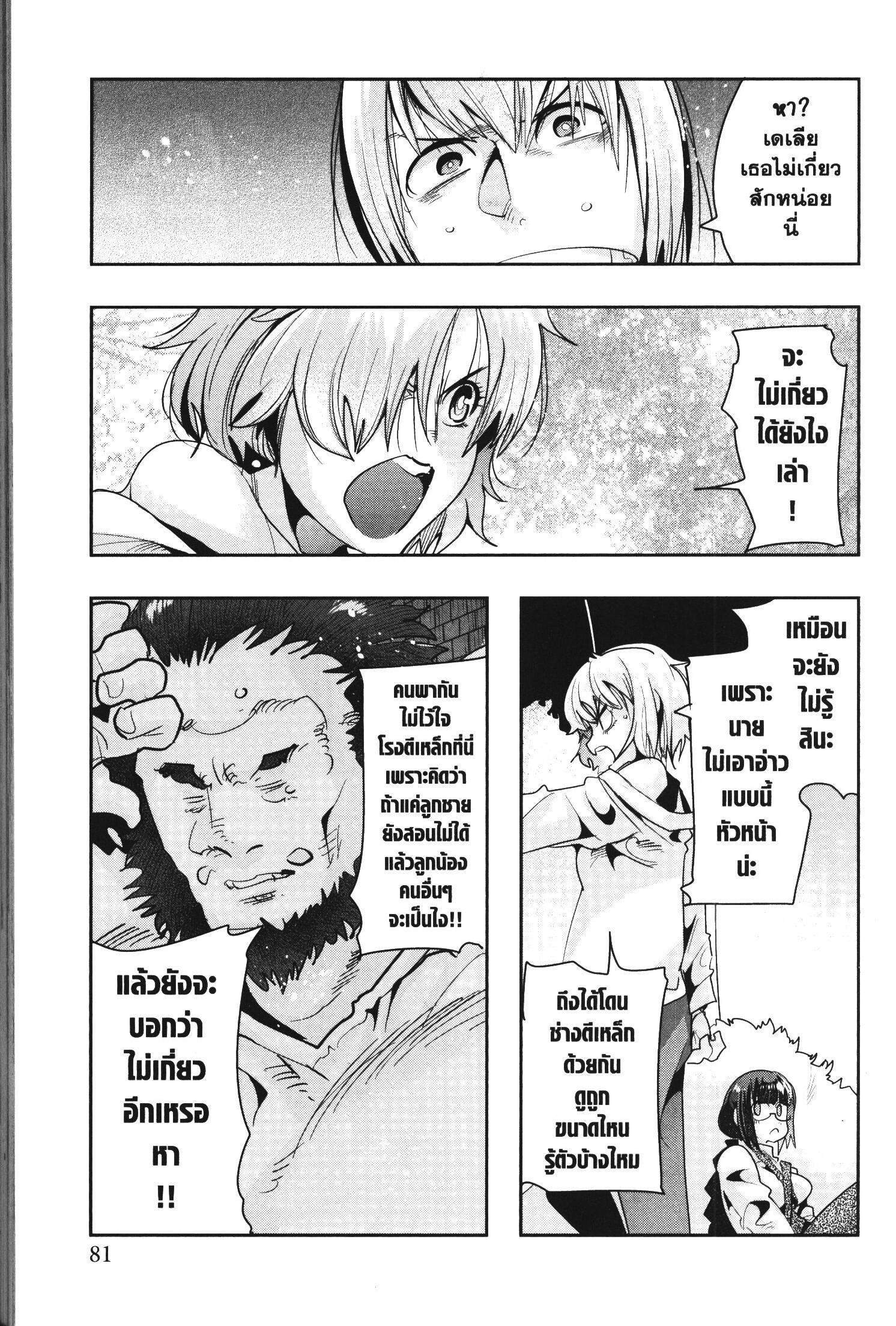 Manga-lc-com อ่านมังงะ อ่านการ์ตูน ออนไลน์ ฟรี Yoku Wakaranai Keredo Isekai ni Tensei Shiteita You Desu ตอนที่ 1 2 3 4 5 6 7 8 9 10 11 12 13 14 ฟรี ไม่มีโฆษณา Manga-lc - อ่าน มังงะ อ่าน การ์ตูน ออนไลน์ อ่านมังงะ ฟรี