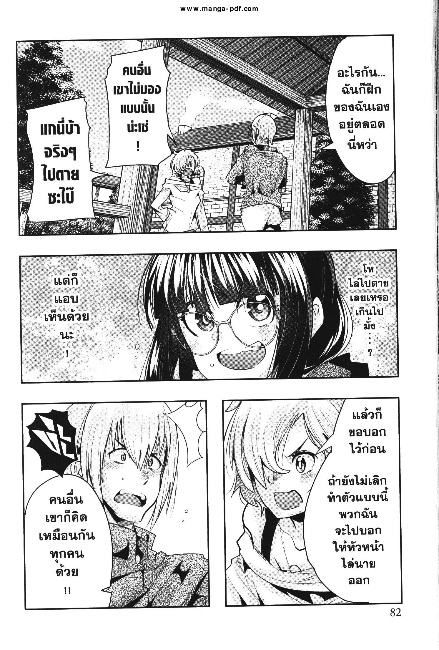 Manga-lc-com อ่านมังงะ อ่านการ์ตูน ออนไลน์ ฟรี Yoku Wakaranai Keredo Isekai ni Tensei Shiteita You Desu ตอนที่ 1 2 3 4 5 6 7 8 9 10 11 12 13 14 ฟรี ไม่มีโฆษณา Manga-lc - อ่าน มังงะ อ่าน การ์ตูน ออนไลน์ อ่านมังงะ ฟรี