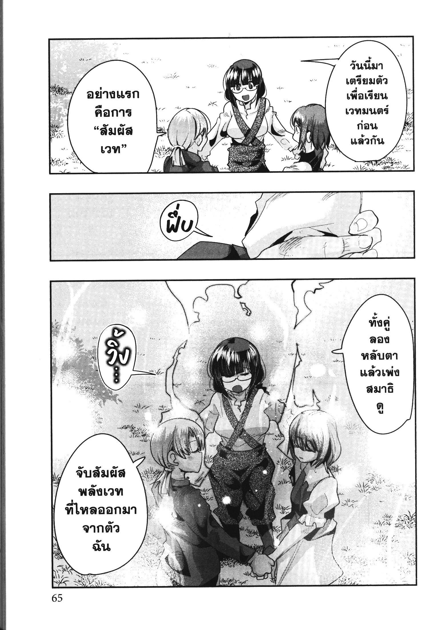 Manga-lc-com อ่านมังงะ อ่านการ์ตูน ออนไลน์ ฟรี Yoku Wakaranai Keredo Isekai ni Tensei Shiteita You Desu ตอนที่ 1 2 3 4 5 6 7 8 9 10 11 12 13 14 ฟรี ไม่มีโฆษณา Manga-lc - อ่าน มังงะ อ่าน การ์ตูน ออนไลน์ อ่านมังงะ ฟรี