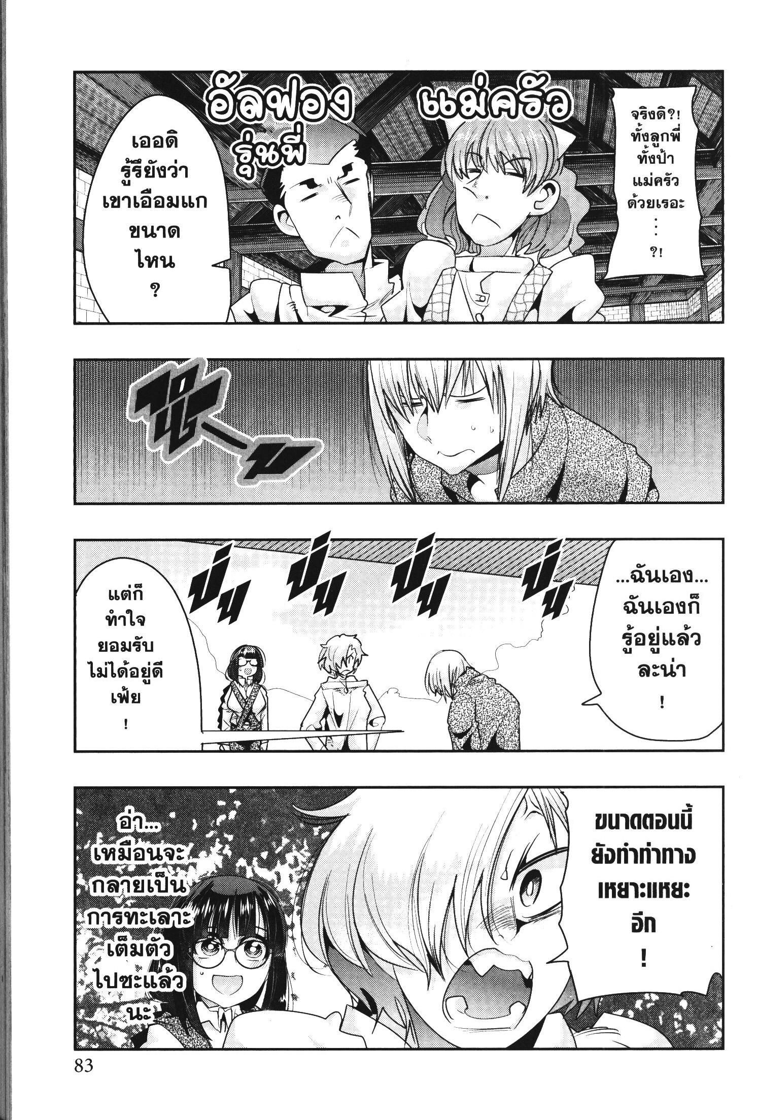 Manga-lc-com อ่านมังงะ อ่านการ์ตูน ออนไลน์ ฟรี Yoku Wakaranai Keredo Isekai ni Tensei Shiteita You Desu ตอนที่ 1 2 3 4 5 6 7 8 9 10 11 12 13 14 ฟรี ไม่มีโฆษณา Manga-lc - อ่าน มังงะ อ่าน การ์ตูน ออนไลน์ อ่านมังงะ ฟรี