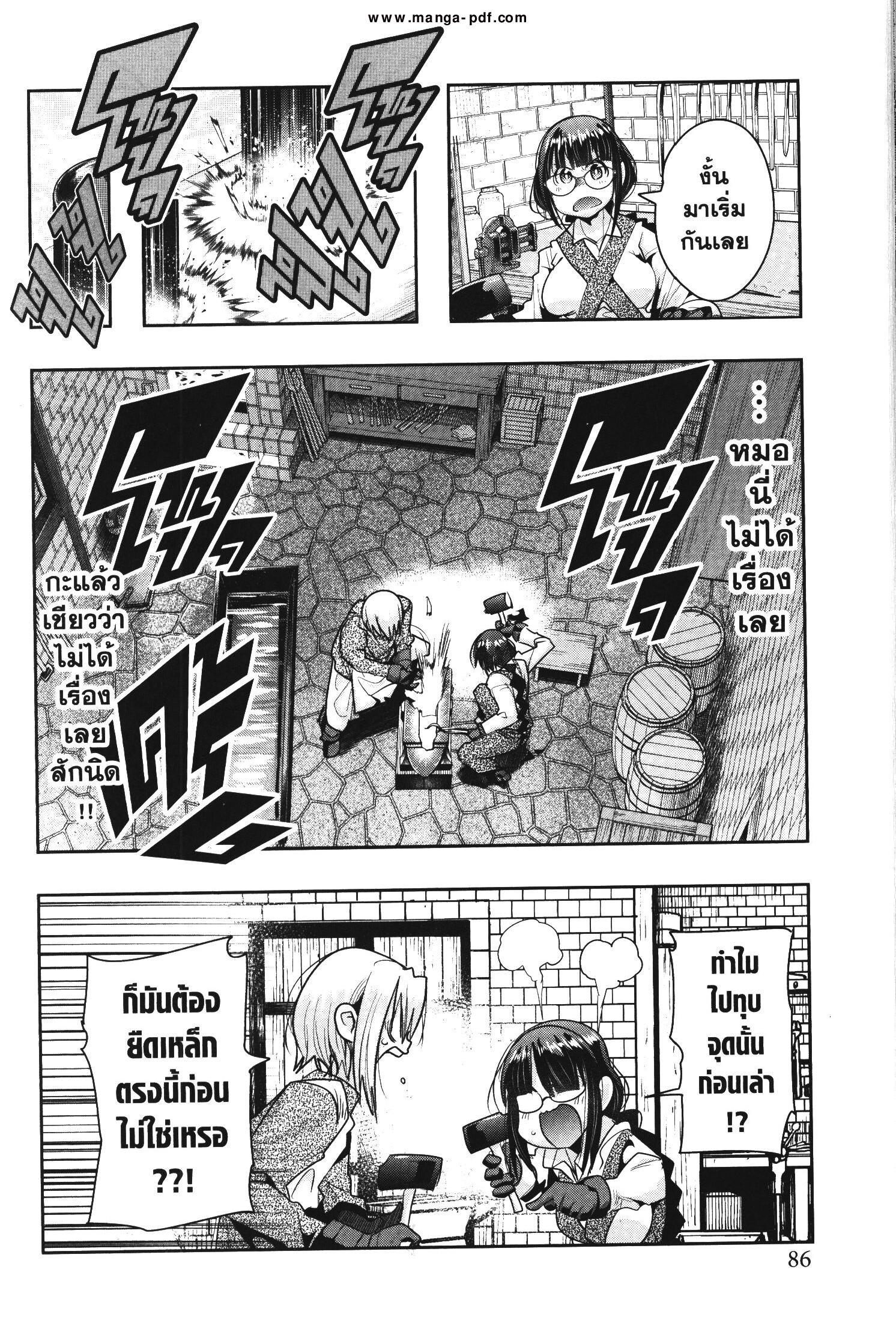 Manga-lc-com อ่านมังงะ อ่านการ์ตูน ออนไลน์ ฟรี Yoku Wakaranai Keredo Isekai ni Tensei Shiteita You Desu ตอนที่ 1 2 3 4 5 6 7 8 9 10 11 12 13 14 ฟรี ไม่มีโฆษณา Manga-lc - อ่าน มังงะ อ่าน การ์ตูน ออนไลน์ อ่านมังงะ ฟรี