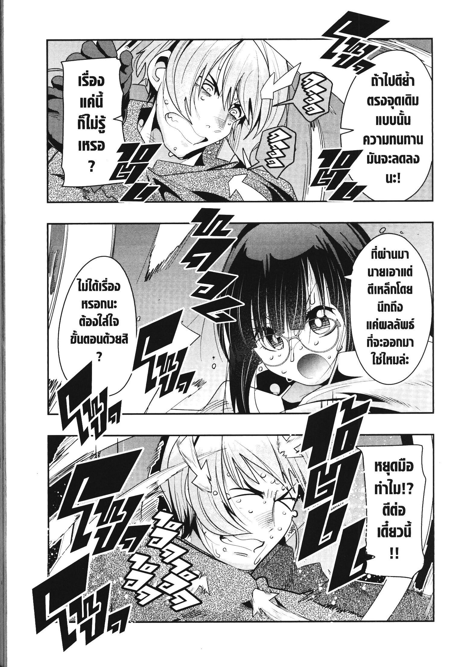 Manga-lc-com อ่านมังงะ อ่านการ์ตูน ออนไลน์ ฟรี Yoku Wakaranai Keredo Isekai ni Tensei Shiteita You Desu ตอนที่ 1 2 3 4 5 6 7 8 9 10 11 12 13 14 ฟรี ไม่มีโฆษณา Manga-lc - อ่าน มังงะ อ่าน การ์ตูน ออนไลน์ อ่านมังงะ ฟรี