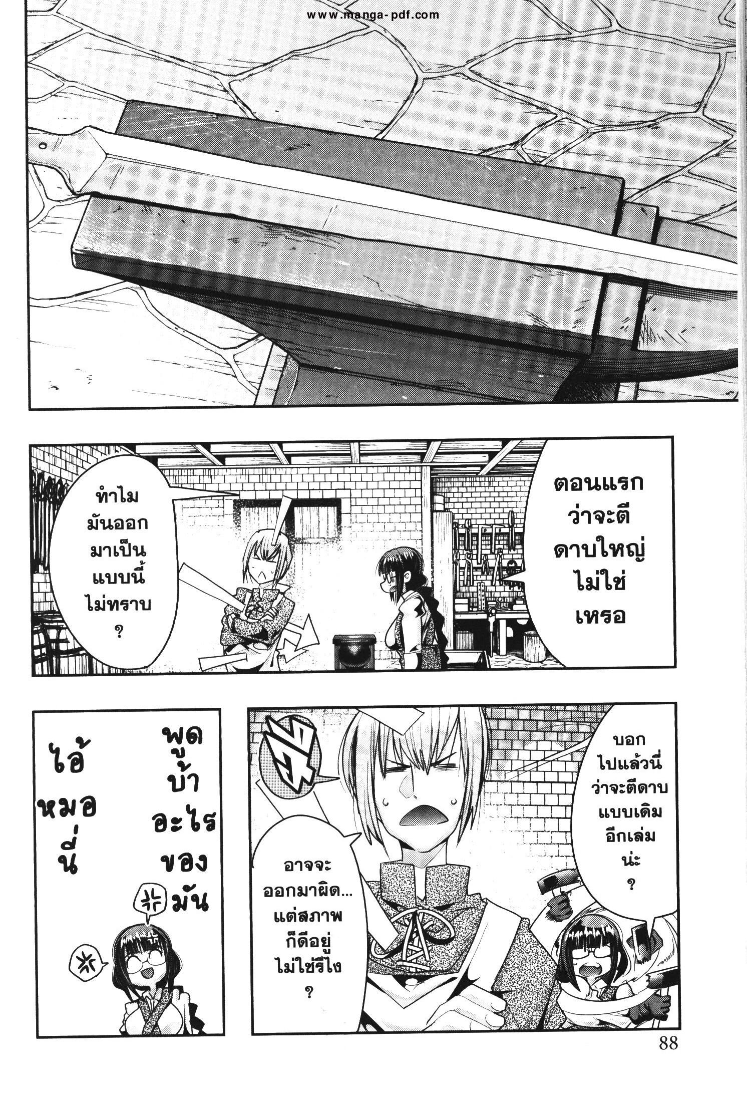 Manga-lc-com อ่านมังงะ อ่านการ์ตูน ออนไลน์ ฟรี Yoku Wakaranai Keredo Isekai ni Tensei Shiteita You Desu ตอนที่ 1 2 3 4 5 6 7 8 9 10 11 12 13 14 ฟรี ไม่มีโฆษณา Manga-lc - อ่าน มังงะ อ่าน การ์ตูน ออนไลน์ อ่านมังงะ ฟรี