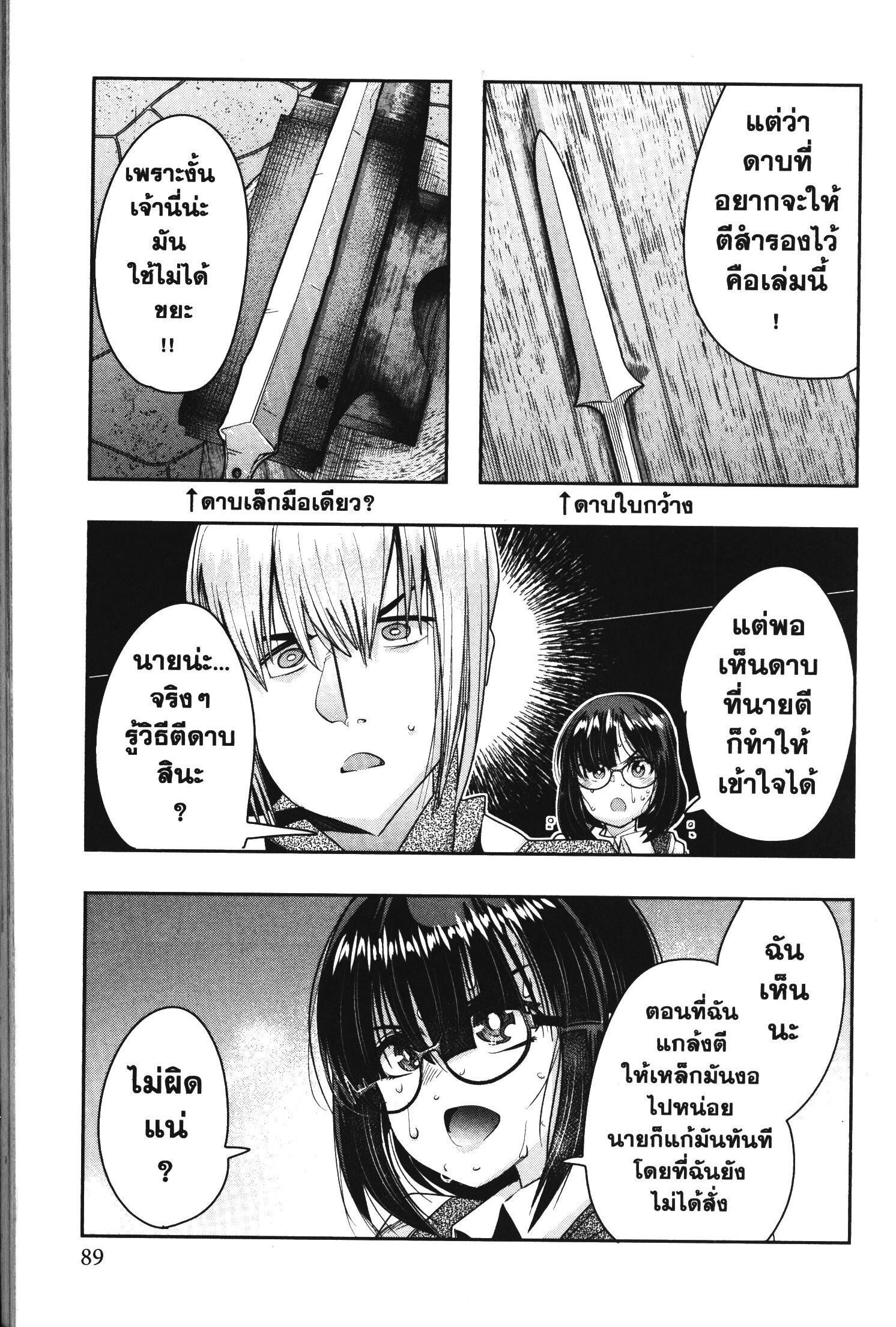 Manga-lc-com อ่านมังงะ อ่านการ์ตูน ออนไลน์ ฟรี Yoku Wakaranai Keredo Isekai ni Tensei Shiteita You Desu ตอนที่ 1 2 3 4 5 6 7 8 9 10 11 12 13 14 ฟรี ไม่มีโฆษณา Manga-lc - อ่าน มังงะ อ่าน การ์ตูน ออนไลน์ อ่านมังงะ ฟรี