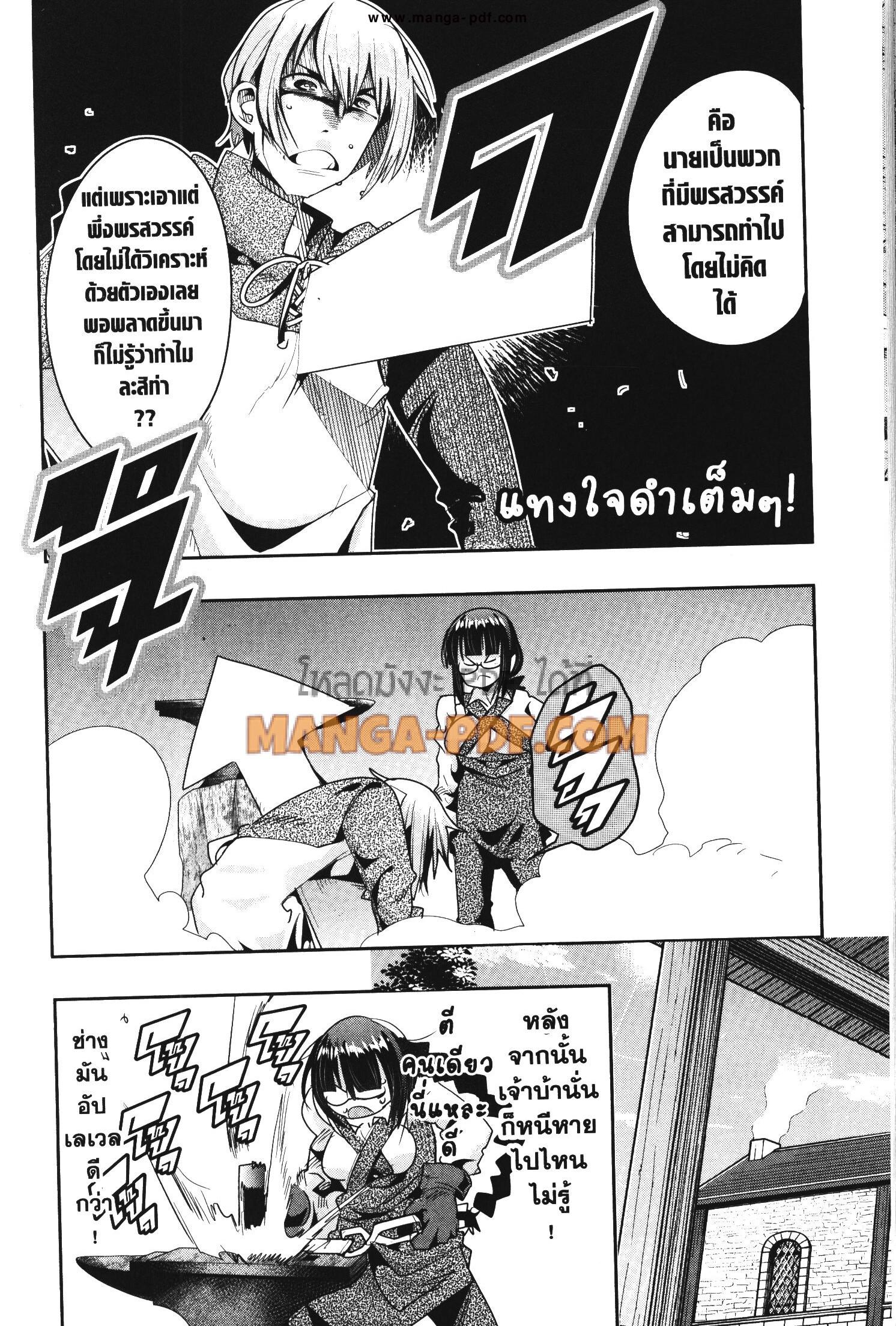 Manga-lc-com อ่านมังงะ อ่านการ์ตูน ออนไลน์ ฟรี Yoku Wakaranai Keredo Isekai ni Tensei Shiteita You Desu ตอนที่ 1 2 3 4 5 6 7 8 9 10 11 12 13 14 ฟรี ไม่มีโฆษณา Manga-lc - อ่าน มังงะ อ่าน การ์ตูน ออนไลน์ อ่านมังงะ ฟรี