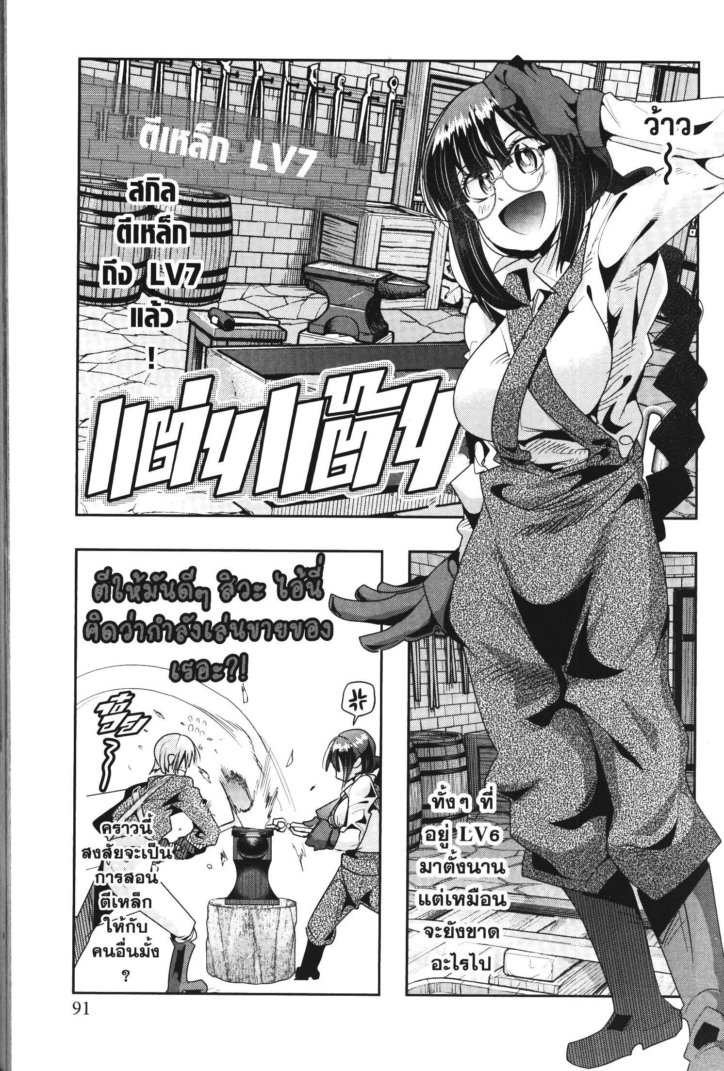 Manga-lc-com อ่านมังงะ อ่านการ์ตูน ออนไลน์ ฟรี Yoku Wakaranai Keredo Isekai ni Tensei Shiteita You Desu ตอนที่ 1 2 3 4 5 6 7 8 9 10 11 12 13 14 ฟรี ไม่มีโฆษณา Manga-lc - อ่าน มังงะ อ่าน การ์ตูน ออนไลน์ อ่านมังงะ ฟรี