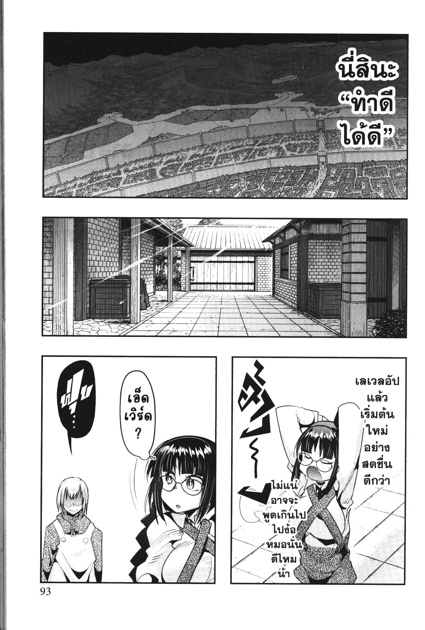 Manga-lc-com อ่านมังงะ อ่านการ์ตูน ออนไลน์ ฟรี Yoku Wakaranai Keredo Isekai ni Tensei Shiteita You Desu ตอนที่ 1 2 3 4 5 6 7 8 9 10 11 12 13 14 ฟรี ไม่มีโฆษณา Manga-lc - อ่าน มังงะ อ่าน การ์ตูน ออนไลน์ อ่านมังงะ ฟรี