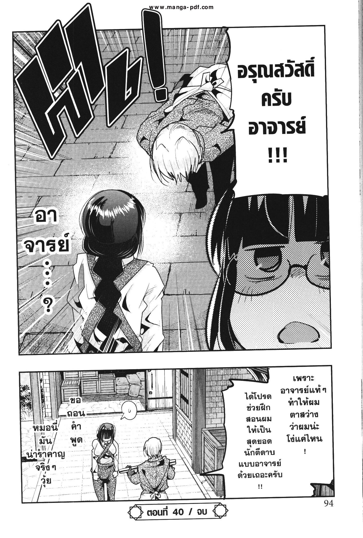 Manga-lc-com อ่านมังงะ อ่านการ์ตูน ออนไลน์ ฟรี Yoku Wakaranai Keredo Isekai ni Tensei Shiteita You Desu ตอนที่ 1 2 3 4 5 6 7 8 9 10 11 12 13 14 ฟรี ไม่มีโฆษณา Manga-lc - อ่าน มังงะ อ่าน การ์ตูน ออนไลน์ อ่านมังงะ ฟรี