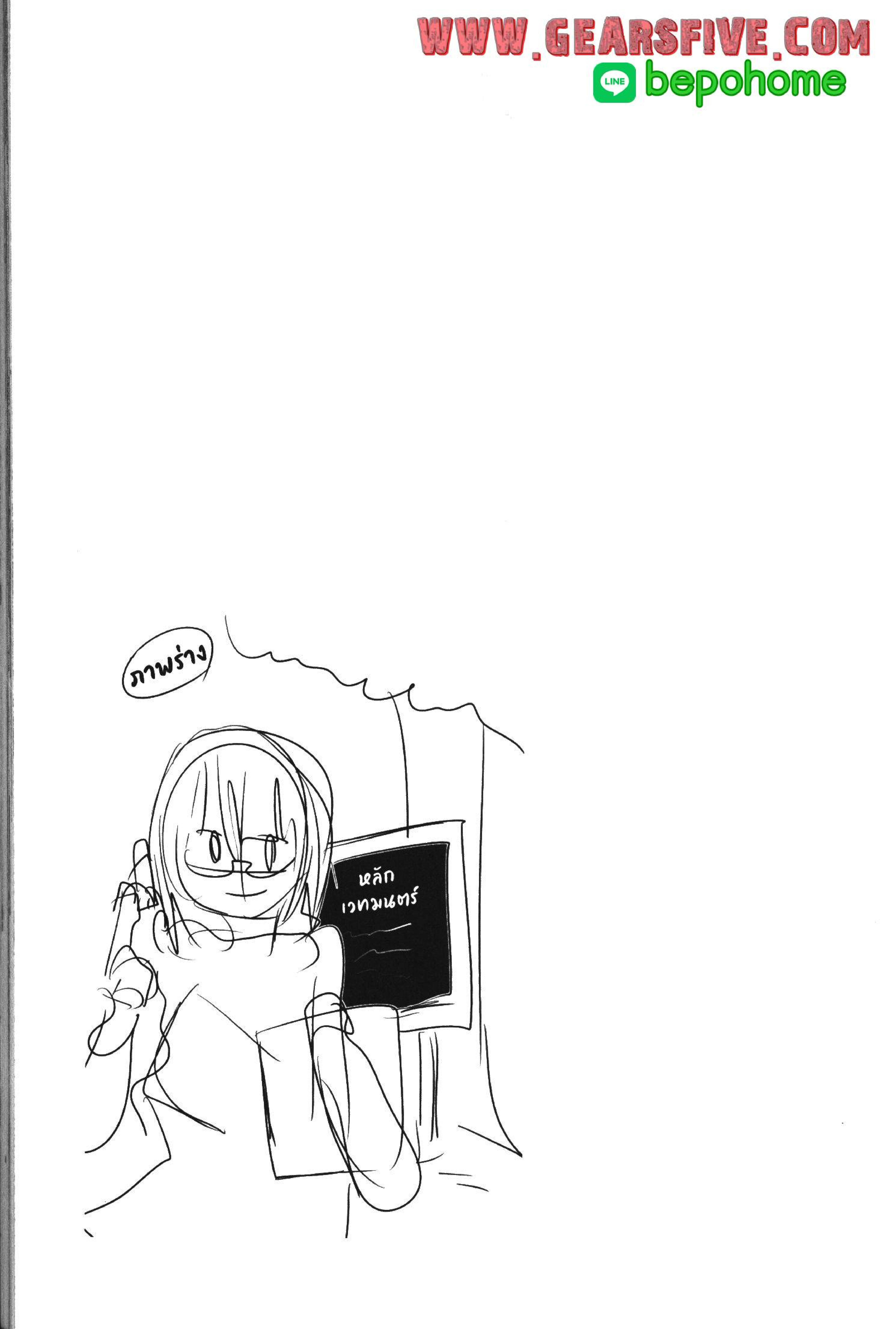 Manga-lc-com อ่านมังงะ อ่านการ์ตูน ออนไลน์ ฟรี Yoku Wakaranai Keredo Isekai ni Tensei Shiteita You Desu ตอนที่ 1 2 3 4 5 6 7 8 9 10 11 12 13 14 ฟรี ไม่มีโฆษณา Manga-lc - อ่าน มังงะ อ่าน การ์ตูน ออนไลน์ อ่านมังงะ ฟรี