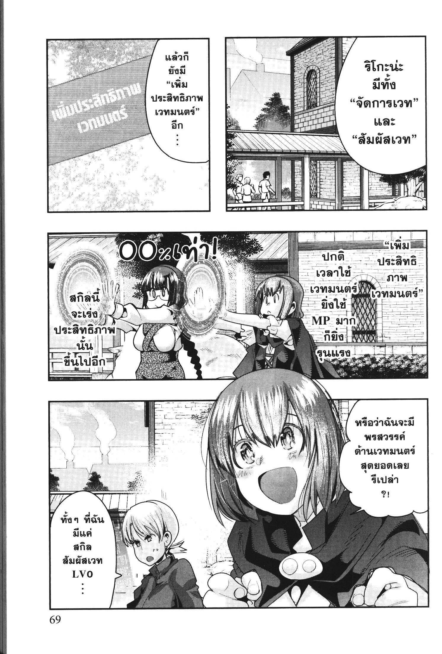 Manga-lc-com อ่านมังงะ อ่านการ์ตูน ออนไลน์ ฟรี Yoku Wakaranai Keredo Isekai ni Tensei Shiteita You Desu ตอนที่ 1 2 3 4 5 6 7 8 9 10 11 12 13 14 ฟรี ไม่มีโฆษณา Manga-lc - อ่าน มังงะ อ่าน การ์ตูน ออนไลน์ อ่านมังงะ ฟรี