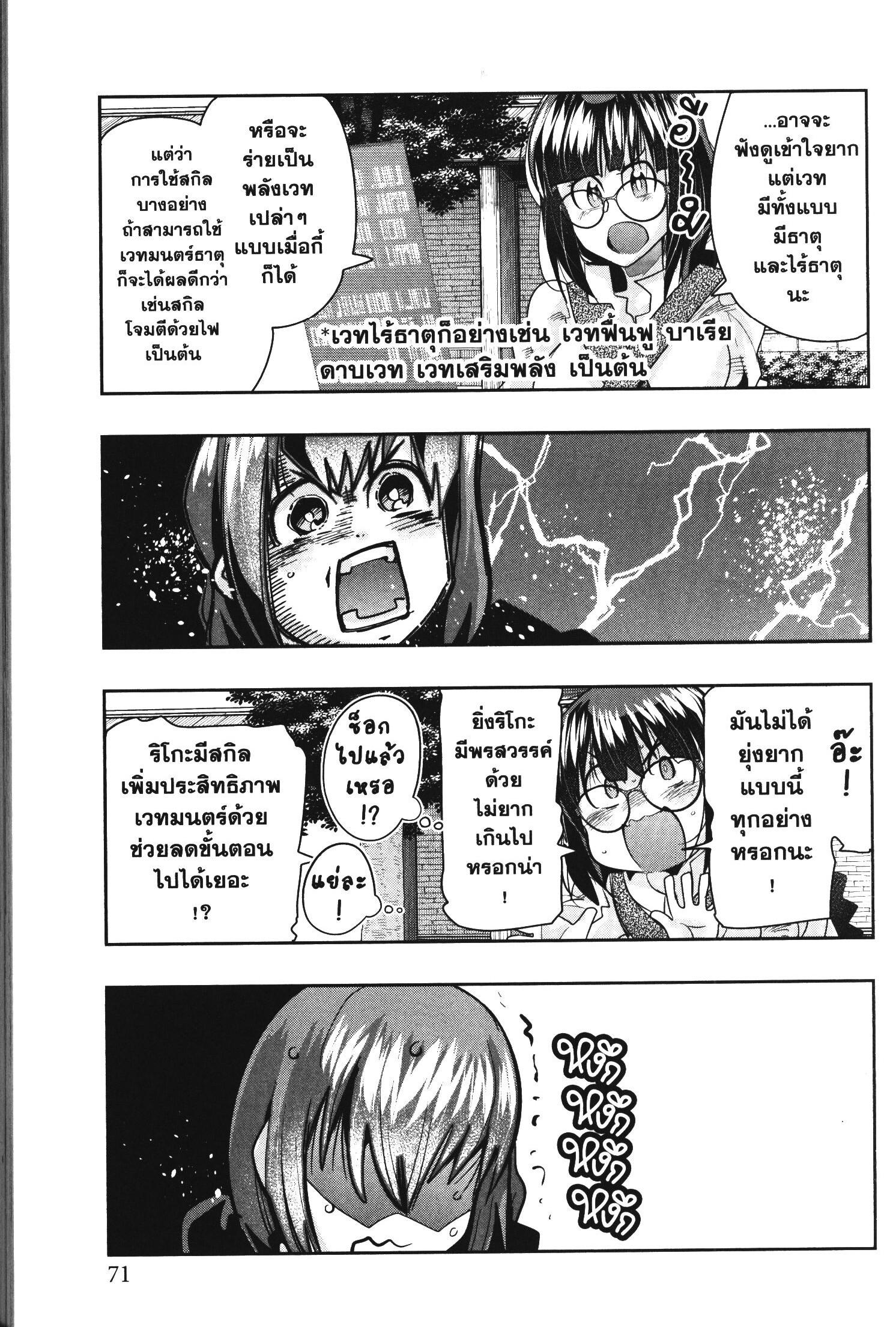 Manga-lc-com อ่านมังงะ อ่านการ์ตูน ออนไลน์ ฟรี Yoku Wakaranai Keredo Isekai ni Tensei Shiteita You Desu ตอนที่ 1 2 3 4 5 6 7 8 9 10 11 12 13 14 ฟรี ไม่มีโฆษณา Manga-lc - อ่าน มังงะ อ่าน การ์ตูน ออนไลน์ อ่านมังงะ ฟรี