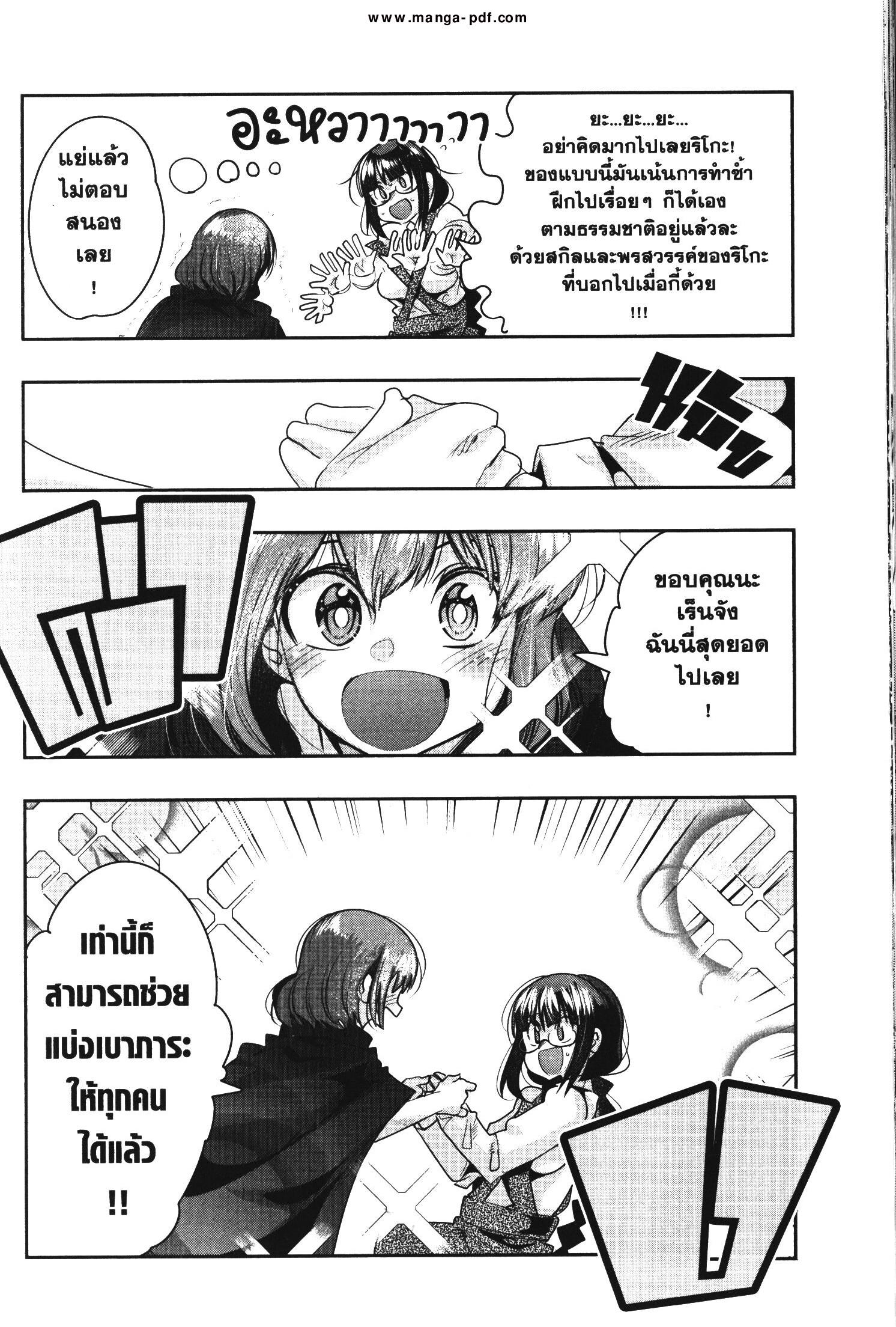 Manga-lc-com อ่านมังงะ อ่านการ์ตูน ออนไลน์ ฟรี Yoku Wakaranai Keredo Isekai ni Tensei Shiteita You Desu ตอนที่ 1 2 3 4 5 6 7 8 9 10 11 12 13 14 ฟรี ไม่มีโฆษณา Manga-lc - อ่าน มังงะ อ่าน การ์ตูน ออนไลน์ อ่านมังงะ ฟรี