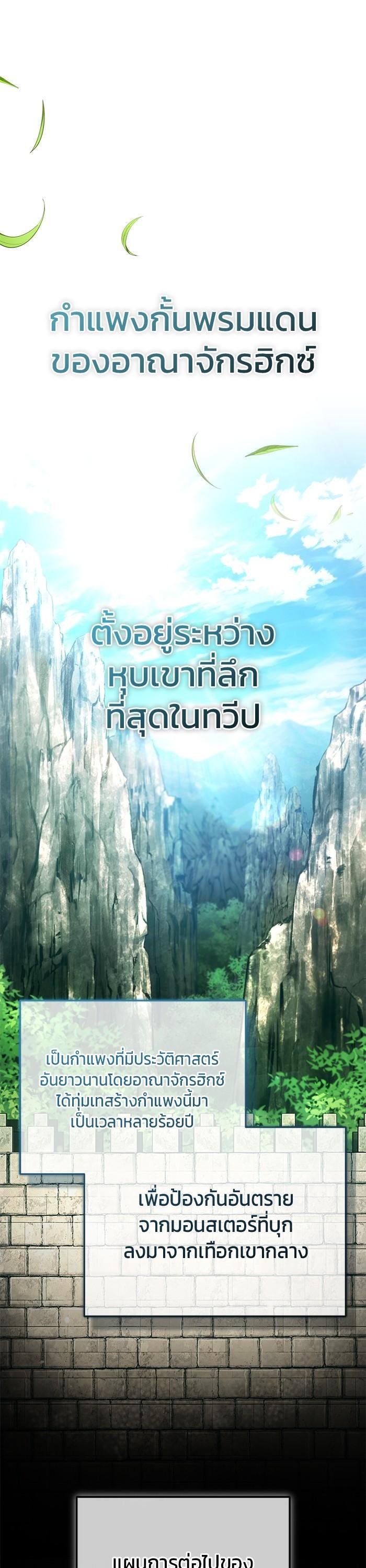 Manga-lc-com อ่านมังงะ อ่านการ์ตูน ออนไลน์ ฟรี Regressor’s Life After Retirement ตอนที่ 1 2 3 4 5 6 7 8 9 10 11 12 13 14 ฟรี ไม่มีโฆษณา Manga-lc - อ่าน มังงะ อ่าน การ์ตูน ออนไลน์ อ่านมังงะ ฟรี