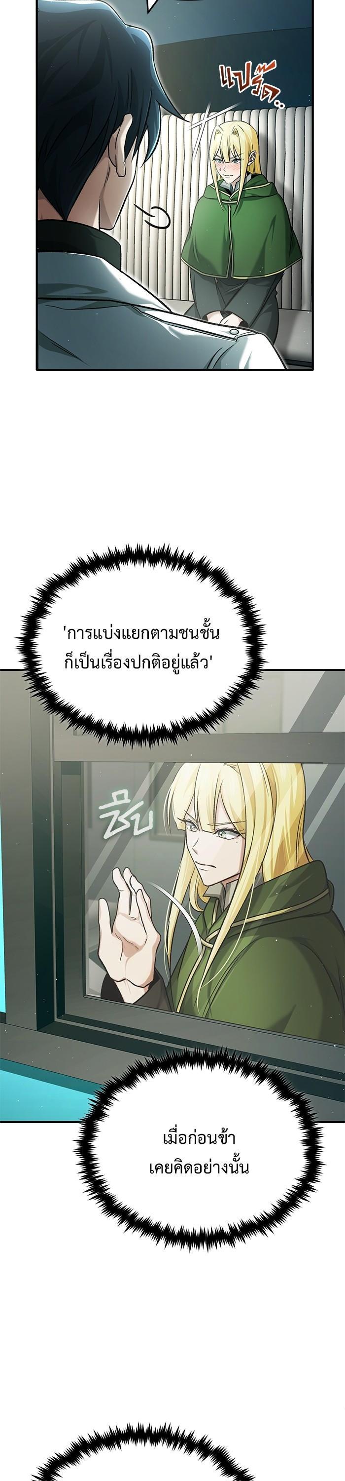 Manga-lc-com อ่านมังงะ อ่านการ์ตูน ออนไลน์ ฟรี Regressor’s Life After Retirement ตอนที่ 1 2 3 4 5 6 7 8 9 10 11 12 13 14 ฟรี ไม่มีโฆษณา Manga-lc - อ่าน มังงะ อ่าน การ์ตูน ออนไลน์ อ่านมังงะ ฟรี