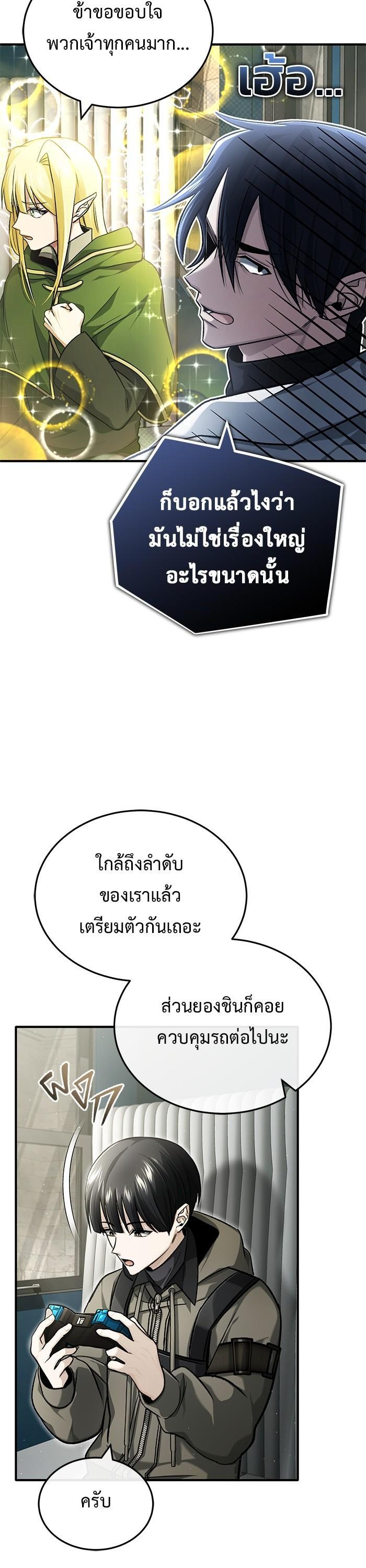 Manga-lc-com อ่านมังงะ อ่านการ์ตูน ออนไลน์ ฟรี Regressor’s Life After Retirement ตอนที่ 1 2 3 4 5 6 7 8 9 10 11 12 13 14 ฟรี ไม่มีโฆษณา Manga-lc - อ่าน มังงะ อ่าน การ์ตูน ออนไลน์ อ่านมังงะ ฟรี