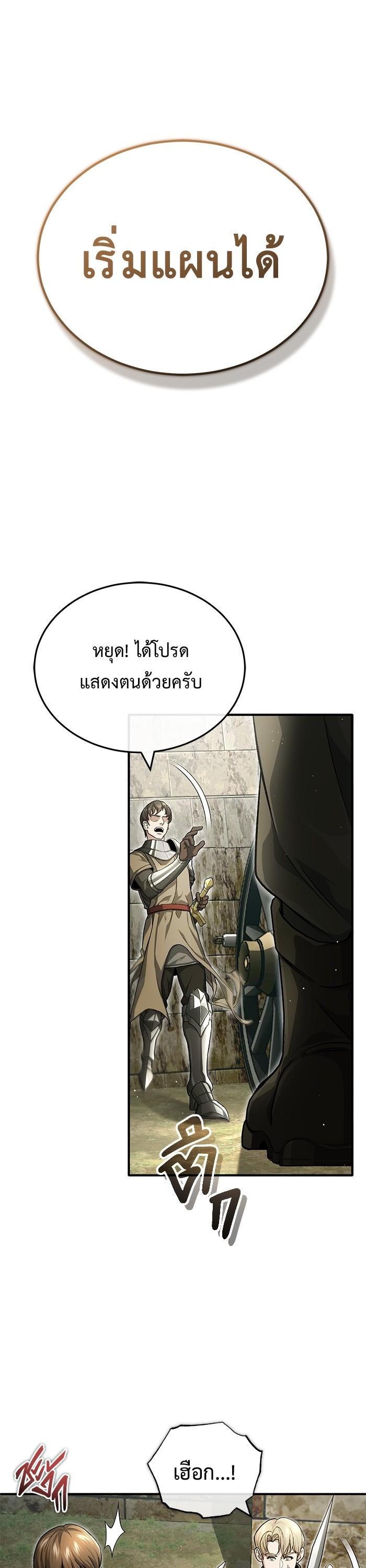 Manga-lc-com อ่านมังงะ อ่านการ์ตูน ออนไลน์ ฟรี Regressor’s Life After Retirement ตอนที่ 1 2 3 4 5 6 7 8 9 10 11 12 13 14 ฟรี ไม่มีโฆษณา Manga-lc - อ่าน มังงะ อ่าน การ์ตูน ออนไลน์ อ่านมังงะ ฟรี
